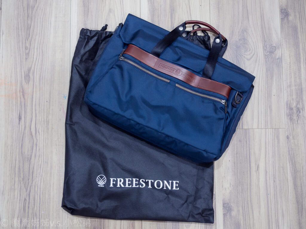 Freestone briefpack雙面變形包