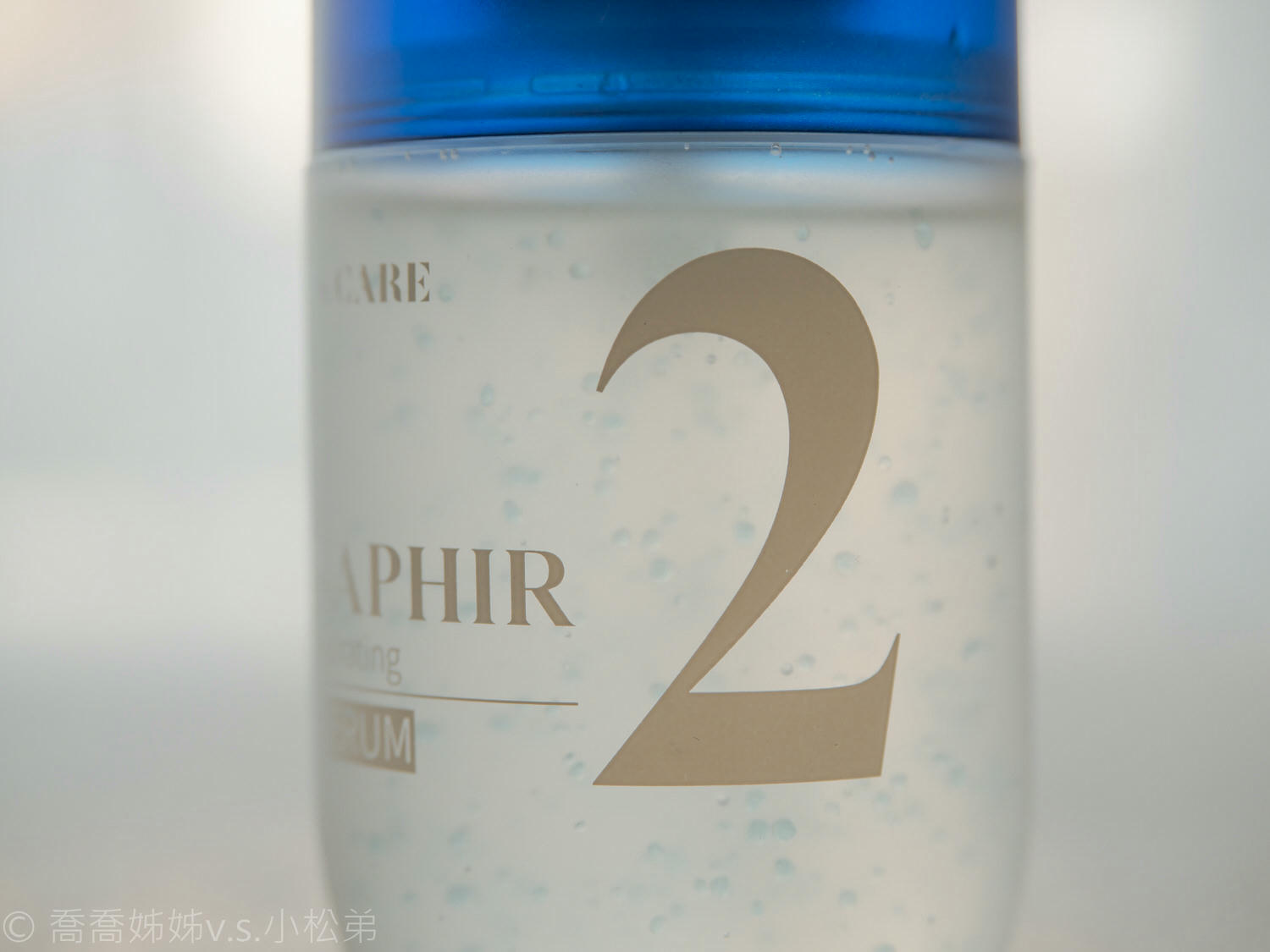 【保養】懶人保養推薦。敏弱肌可用。Dr. CARE 深海藍寶石全效系列。123跟著步驟輕鬆美肌 - 第7張圖