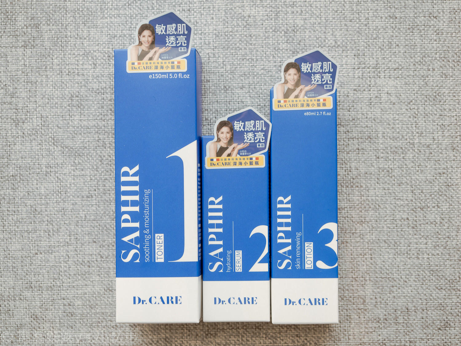 【保養】懶人保養推薦。敏弱肌可用。Dr. CARE 深海藍寶石全效系列。123跟著步驟輕鬆美肌 - 第2張圖