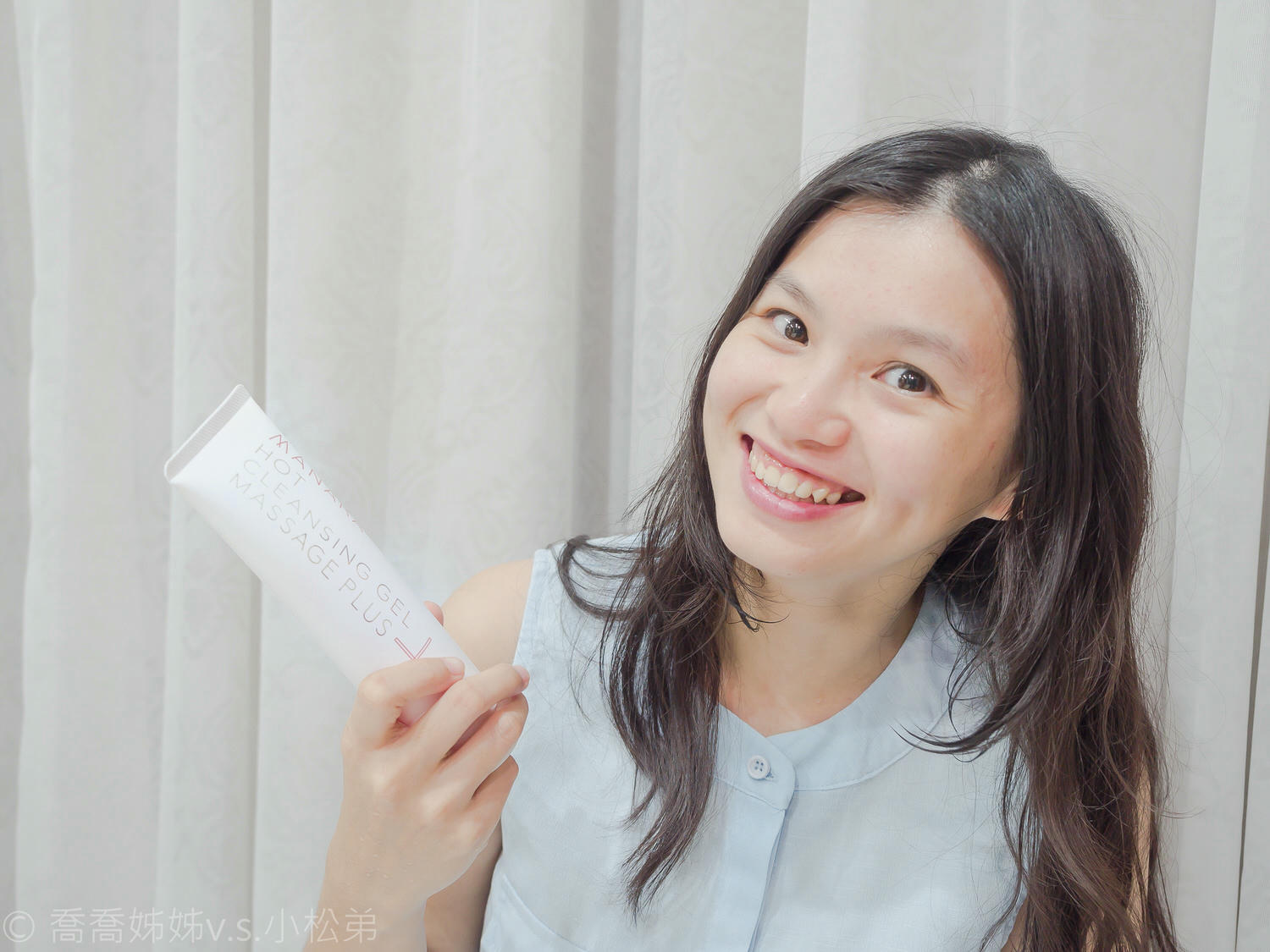 【保養】卸妝品怎麼選? 底妝卸粧產品推薦。MANARA曼娜麗溫熱卸妝凝膠 按摩PLUS。卸妝/洗臉/保養一瓶輕鬆搞定! - 第1張圖 底妝卸粧產品推薦