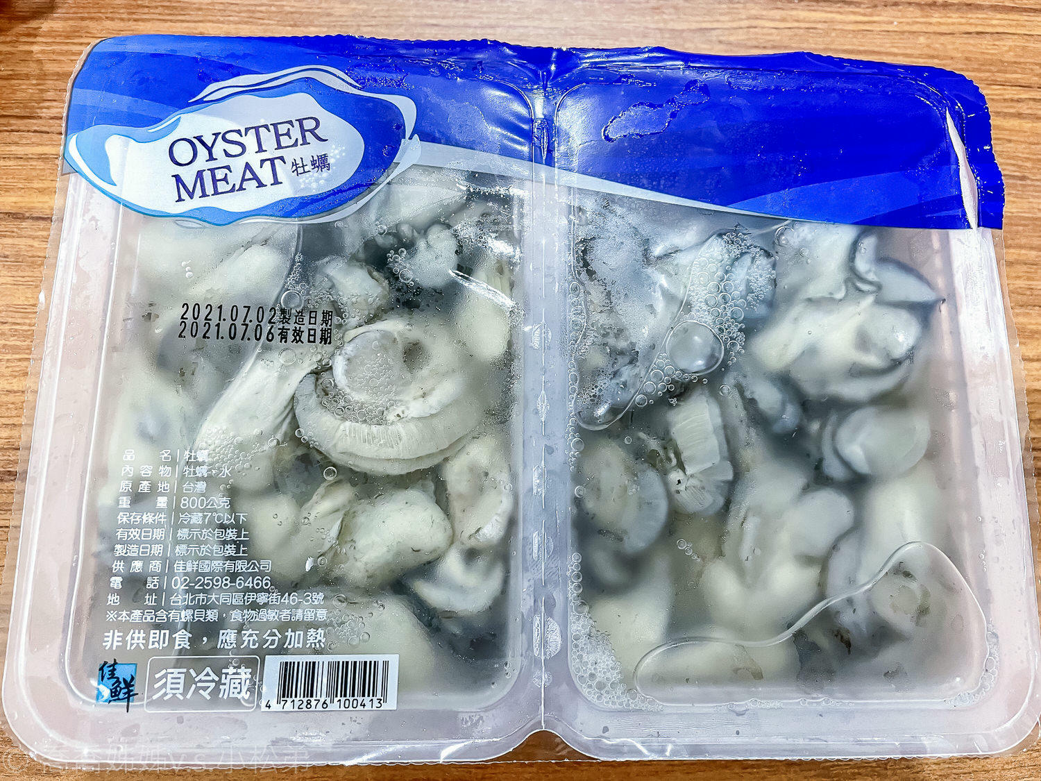 【料理紀錄】脆皮蚵仔煎做法。外酥脆內Q軟的粉漿比例。蚵仔煎醬料做法。在家也能吃到美味夜市小吃 - 第2張圖