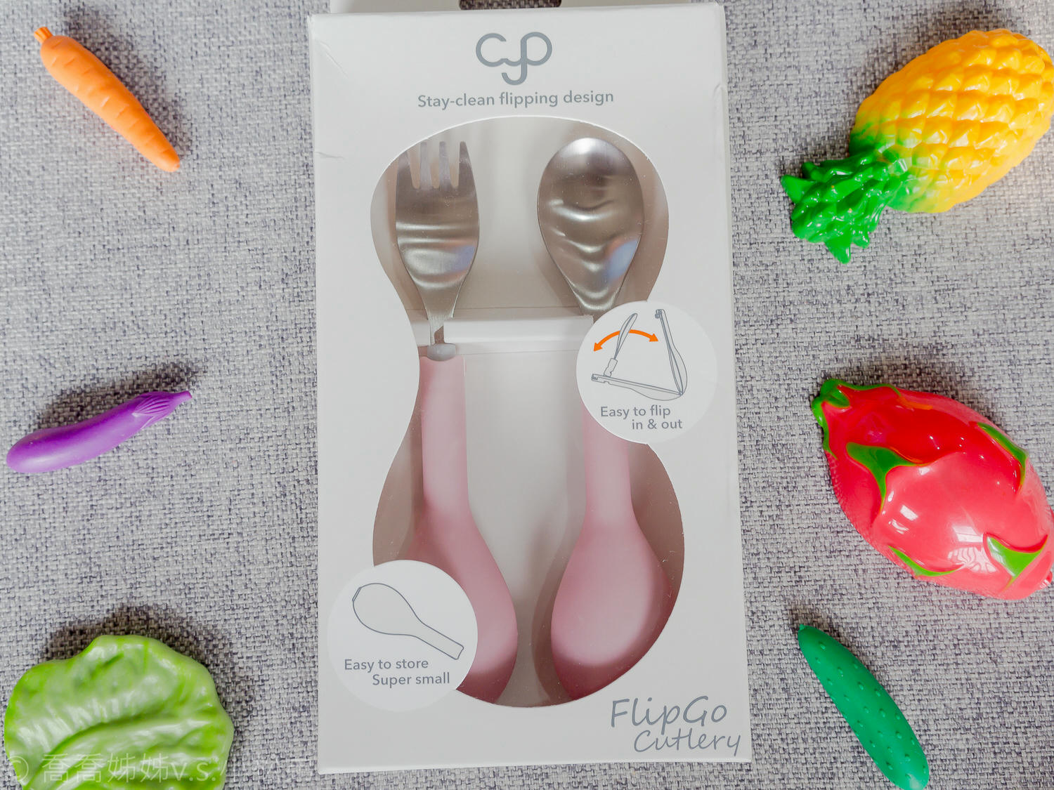 【育兒好物】FlipGo翻滾吧兒童餐具。MIT品牌CyD Terra。翻轉不沾手設計。體積輕巧好攜帶。外出用環保餐具首選 - 第13張圖