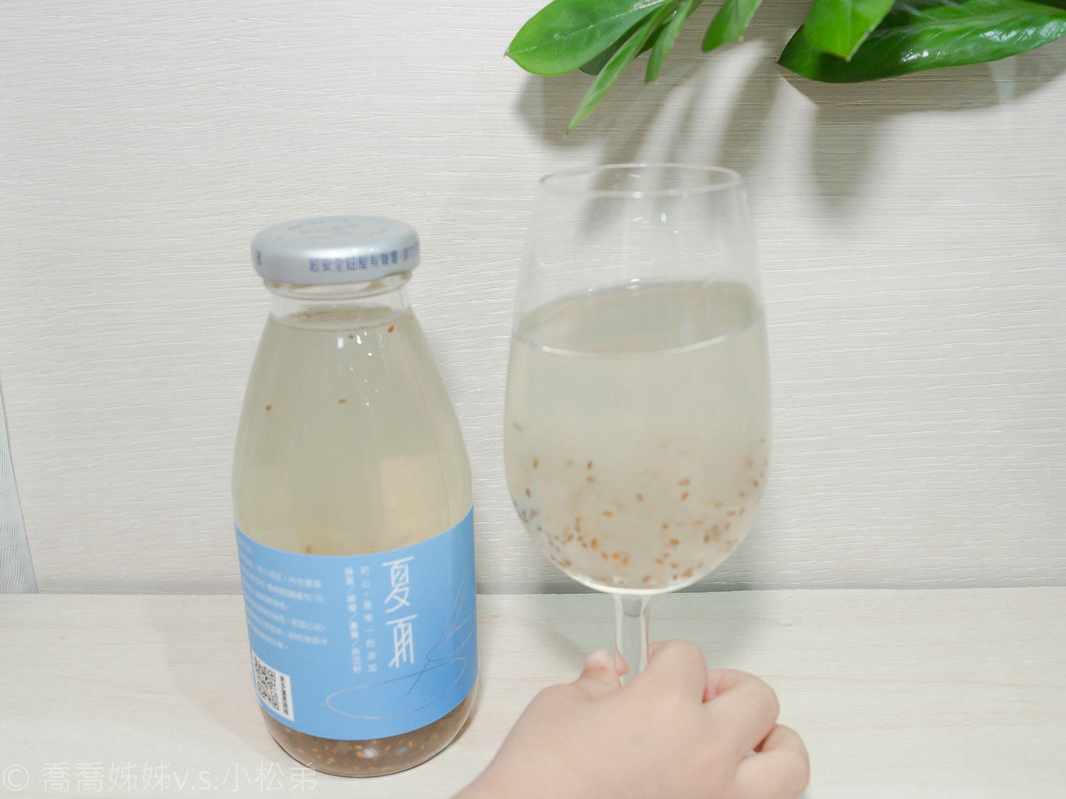 【好食分享】谷溜谷溜幸福養生飲品。2021新品夏雨。酸甜清爽的蜂蜜檸檬蘆薈奇亞籽。炎夏健康好喝飲品推薦 - 第3張圖 谷溜谷溜養身飲品