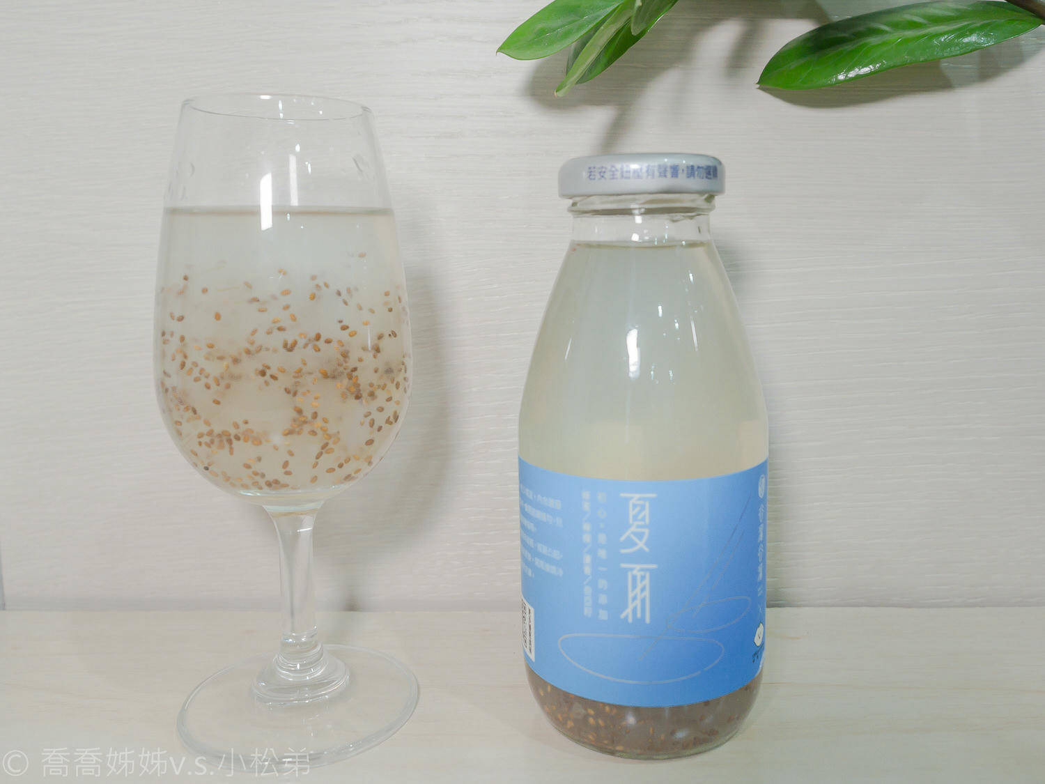 【好食分享】谷溜谷溜幸福養生飲品。2021新品夏雨。酸甜清爽的蜂蜜檸檬蘆薈奇亞籽。炎夏健康好喝飲品推薦 - 第2張圖 谷溜谷溜幸福養生飲品