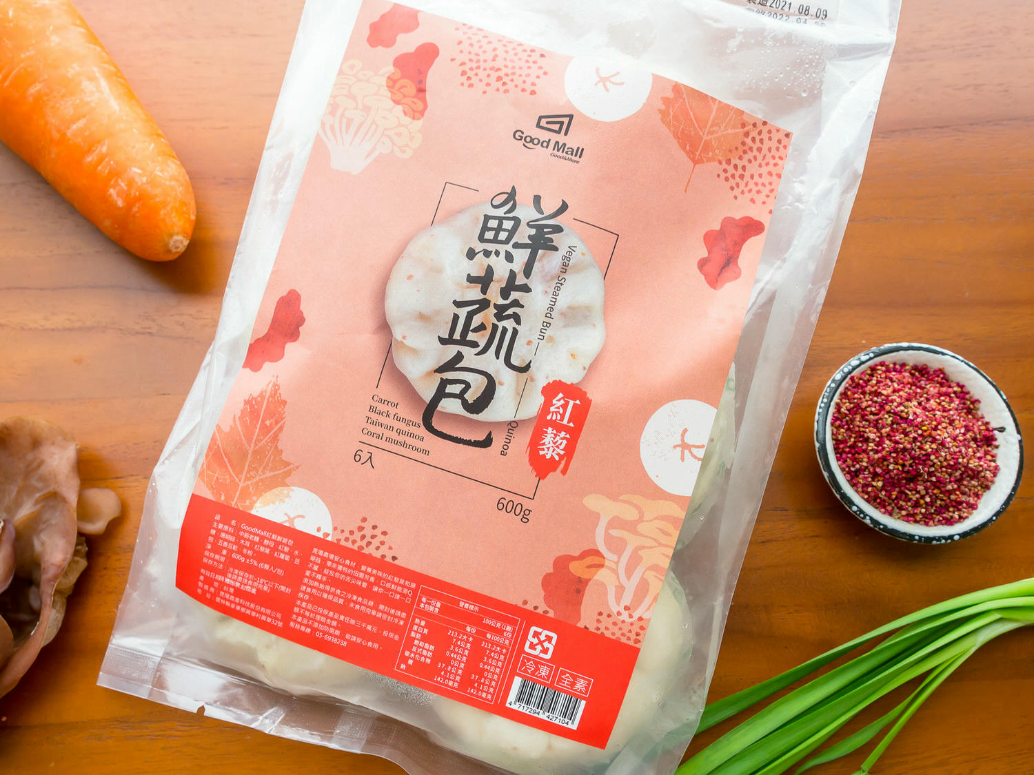 【好食分享】Good Mall 素食鮮蔬包。紅藜/過貓/薑黃口味。營養蔬食健康滿分。宅配素食包子推薦。全素可食 - 第5張圖