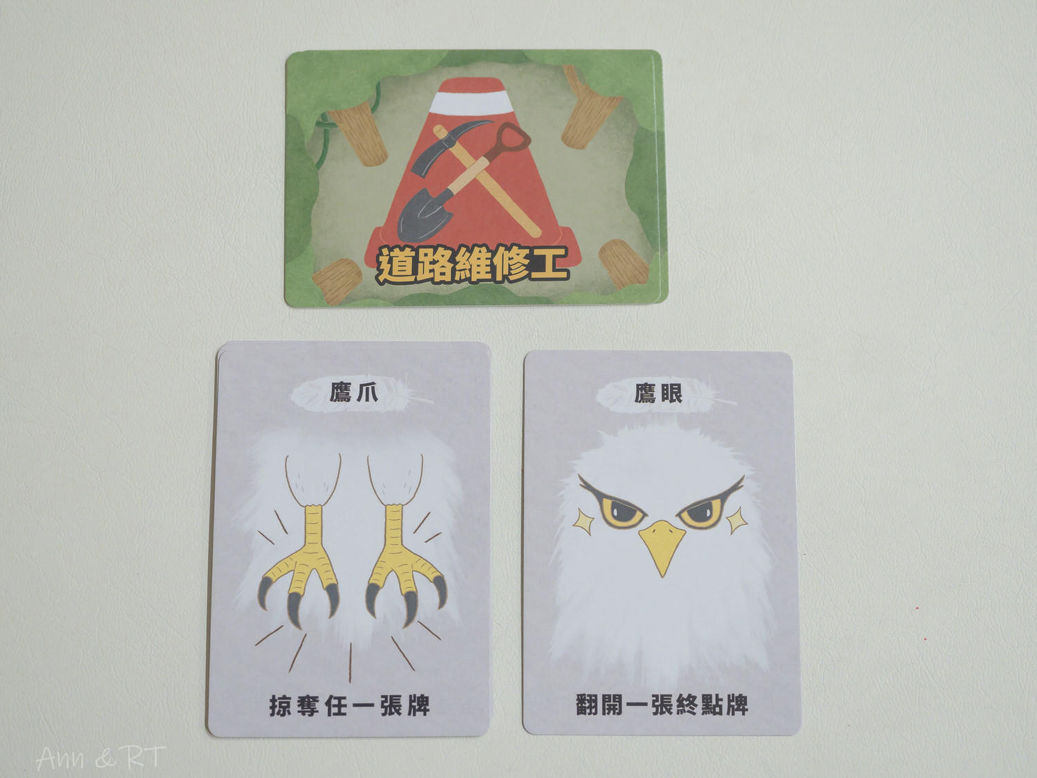 【育兒分享】玩桌遊做公益,臺灣防盲基金會公益募資。搶救迷糊眼鏡猴。專為孩童設計的護眼桌遊。玩樂中學習正確的護眼方法。 - 第14張圖