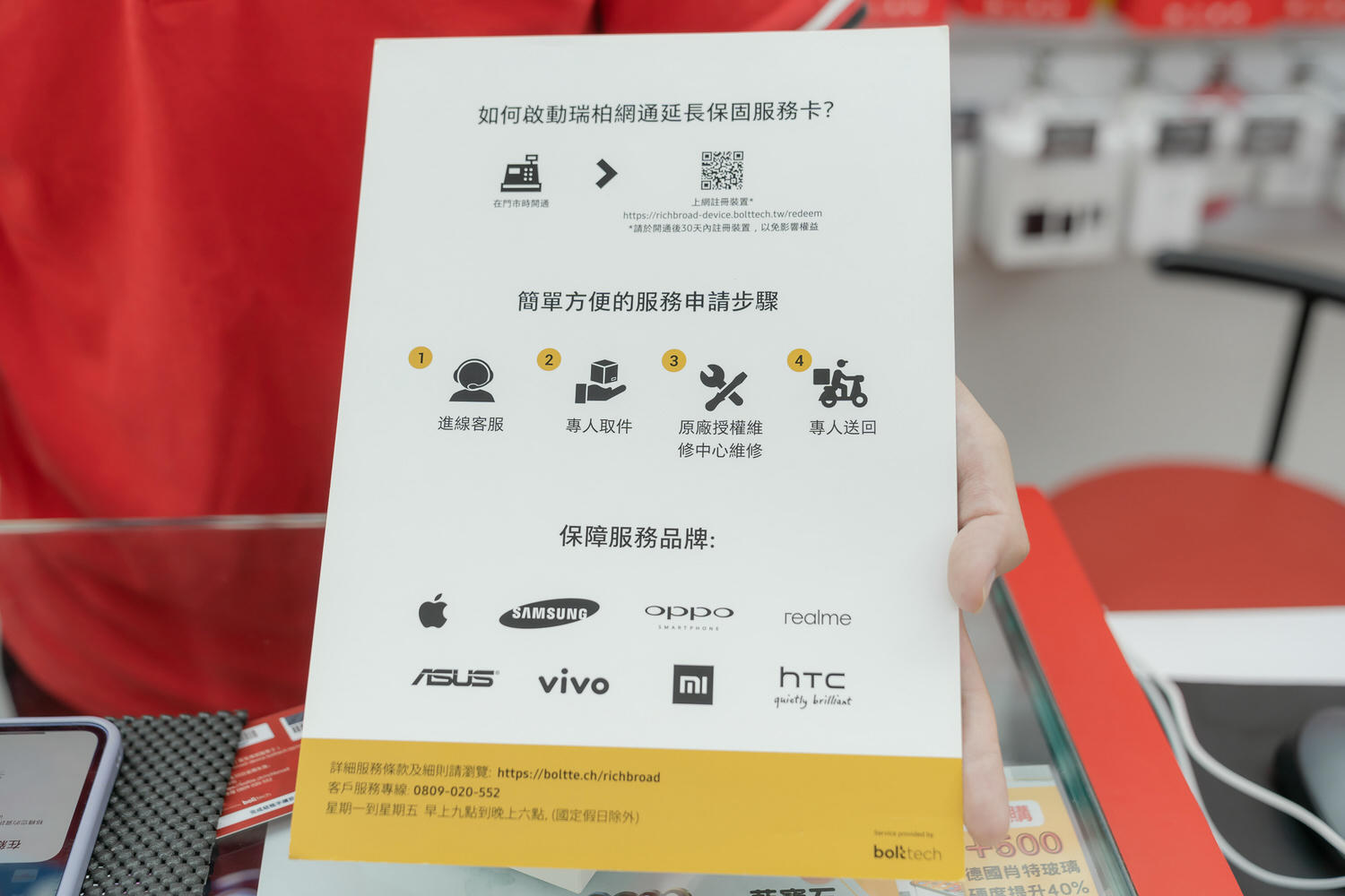【生活】買iPhone 13、iPhone 14空機推薦「地標網通」中壢龍岡店購機體驗-桃園通訊行推薦 - 第4張圖