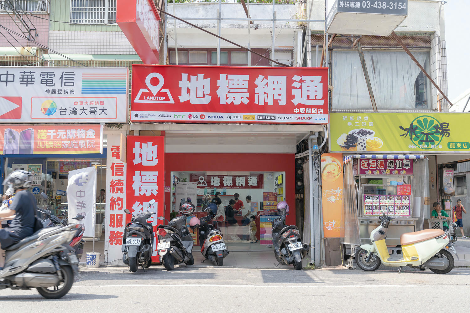 【生活】買iPhone 13、iPhone 14空機推薦「地標網通」中壢龍岡店購機體驗-桃園通訊行推薦 - 第1張圖