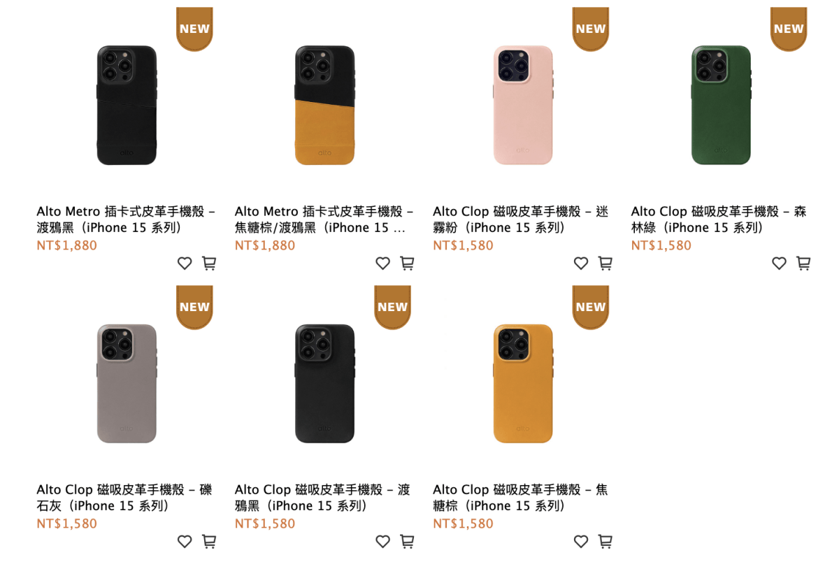 極致質感!Alto皮革手機殼&手機掛繩。iPhone 15 週邊配件推薦。解放你的雙手! - 第4張圖