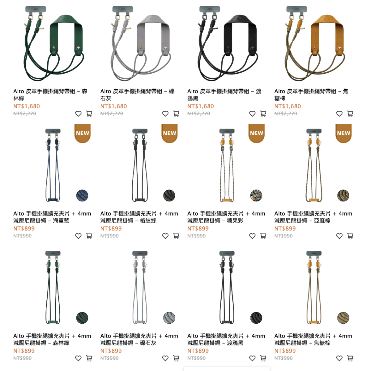 極致質感!Alto皮革手機殼&手機掛繩。iPhone 15 週邊配件推薦。解放你的雙手! - 第12張圖