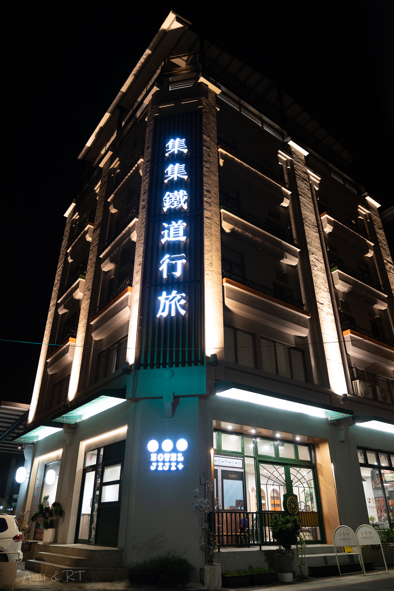 【南投】集集鐵道行旅。6種台鐵火車主題房超可愛。四人平日入住$2200元起再送觀光工廠DIY票券。還有宵夜免費泡麵吃到飽!交通方便。是玩集集/水里/車埕的最佳住宿選擇! - 第4張圖
