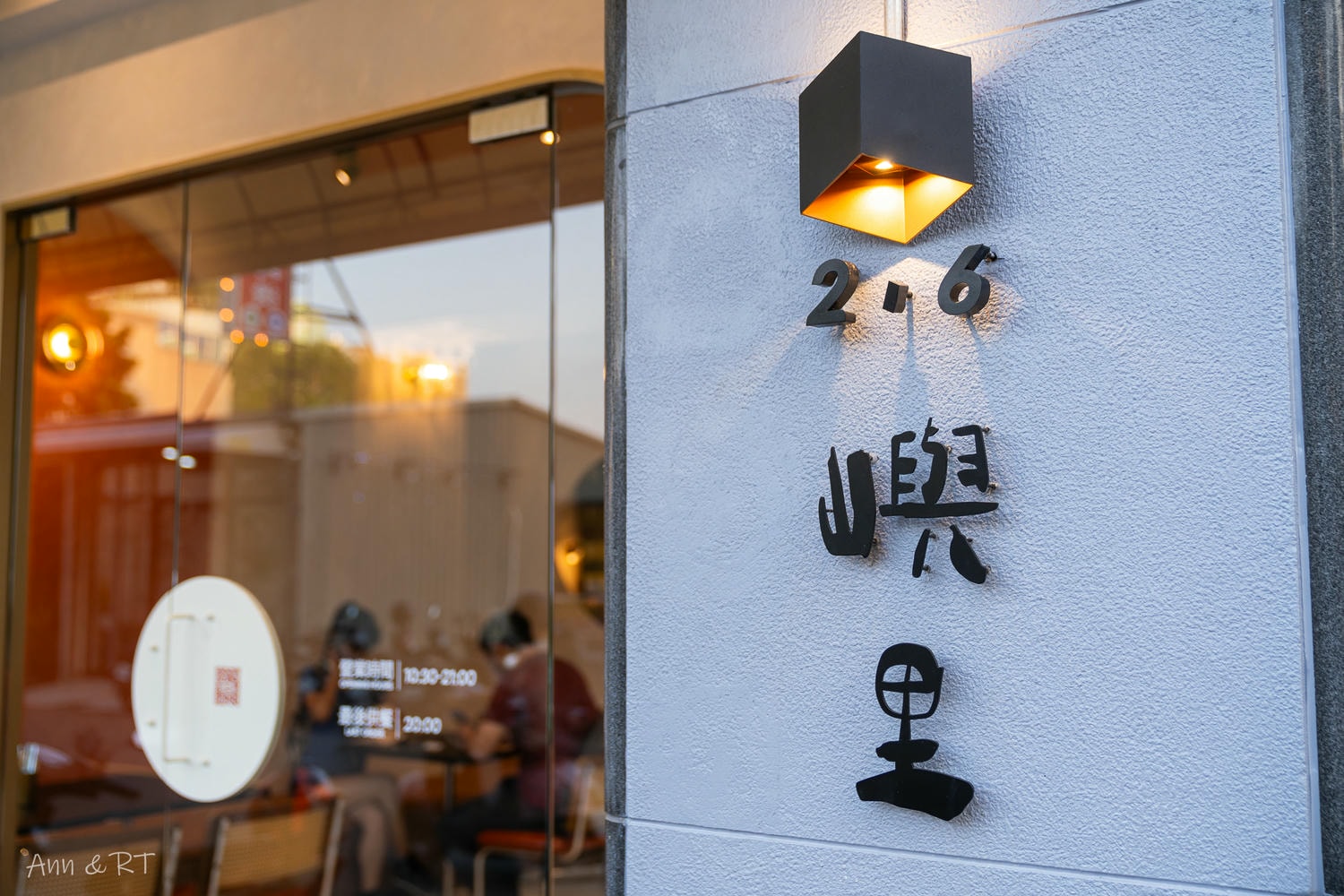 【台中】嶼里 With You。台中好吃義大利麵、燉飯、全天候早午餐!抓周、慶生包場餐廳!鄰近台中火車站/大魯閣新時代! - 第3張圖
