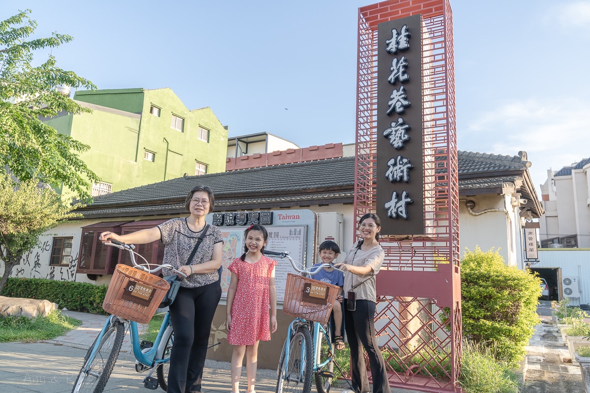 【彰化】鹿港澄悅酒店。食尚玩家定點深度旅遊獎。步行就到老街!團購住宿券2大2小$2900。平日再享升等豪華家庭房。還有星級主廚鹿港特色早餐吃到飽! - 第51張圖