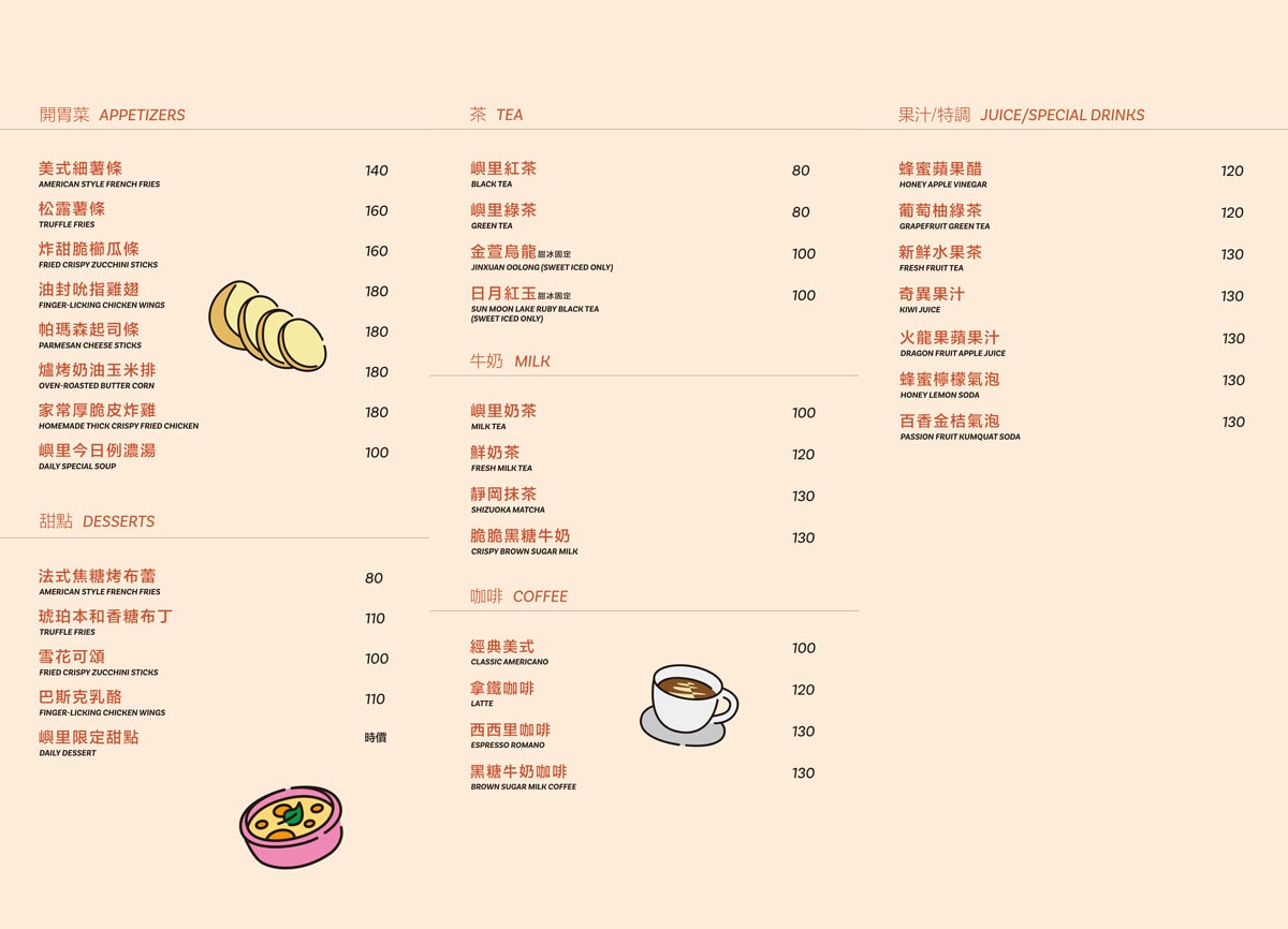 【台中】嶼里 With You。台中好吃義大利麵、燉飯、全天候早午餐!抓周、慶生包場餐廳!鄰近台中火車站/大魯閣新時代! - 第16張圖