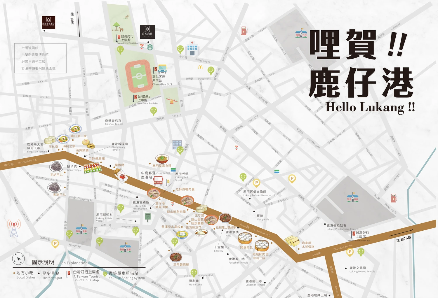 【彰化】鹿港澄悅酒店。食尚玩家定點深度旅遊獎。步行就到老街!團購住宿券2大2小$2900。平日再享升等豪華家庭房。還有星級主廚鹿港特色早餐吃到飽! - 第12張圖