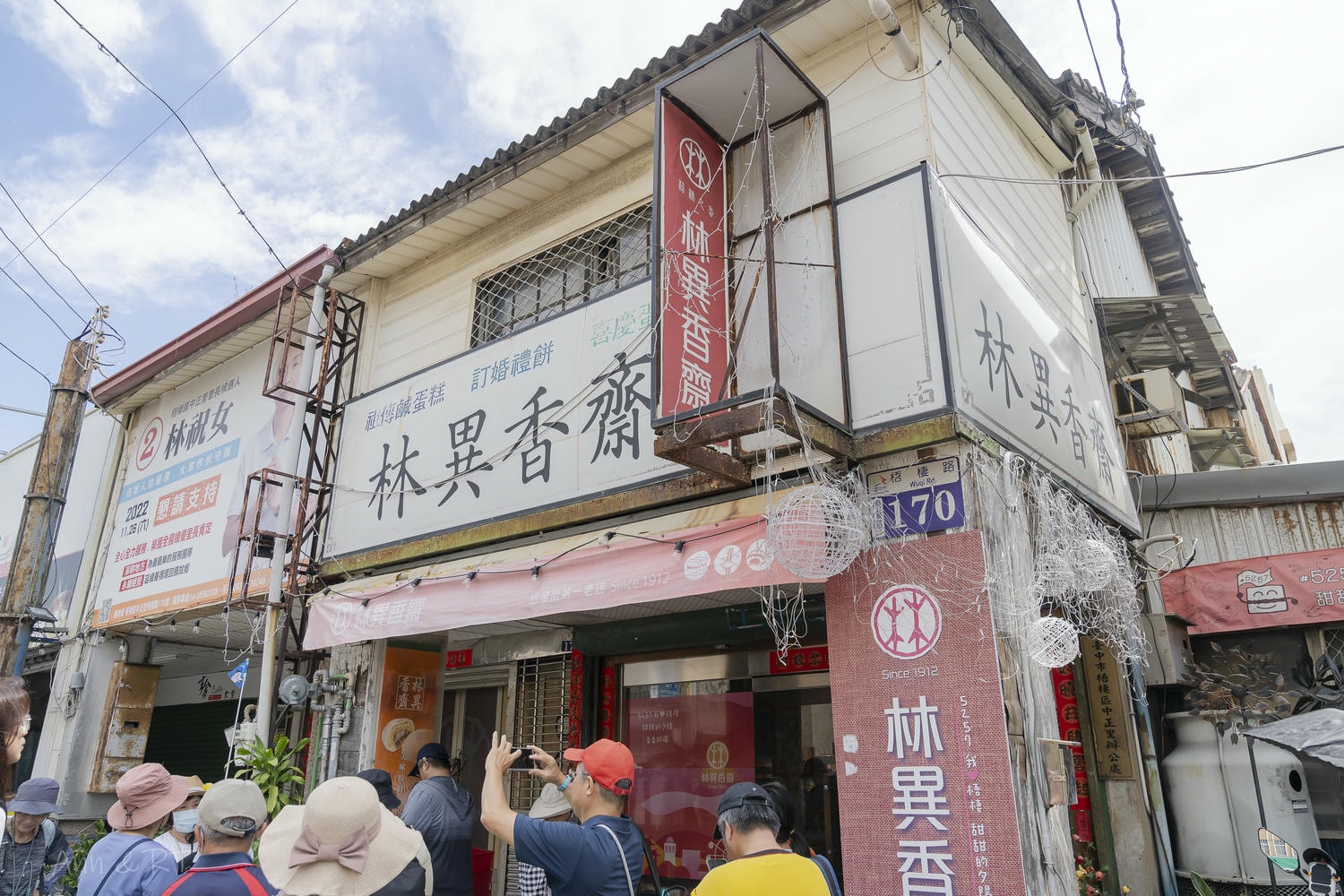 【台中】台中海線一日遊!梧棲老街、清水眷村、舶來品商圈,經發局推薦免費行程玩透透! - 第19張圖