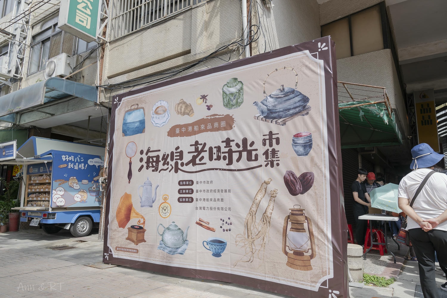 【台中】台中海線一日遊!梧棲老街、清水眷村、舶來品商圈,經發局推薦免費行程玩透透! - 第50張圖