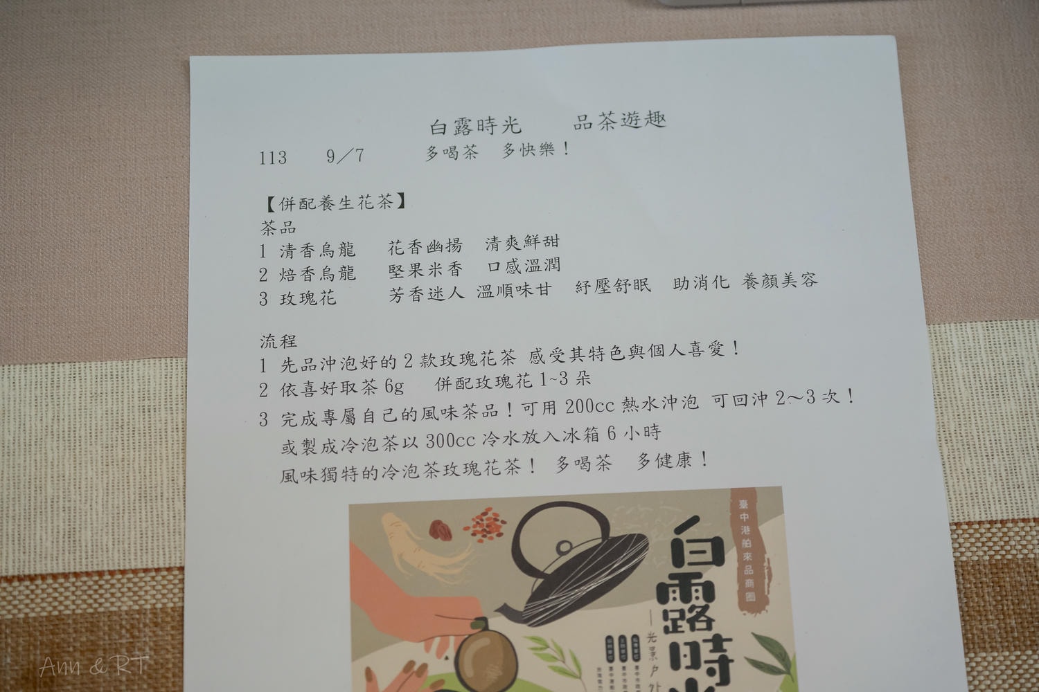 【台中】台中海線一日遊!梧棲老街、清水眷村、舶來品商圈,經發局推薦免費行程玩透透! - 第59張圖