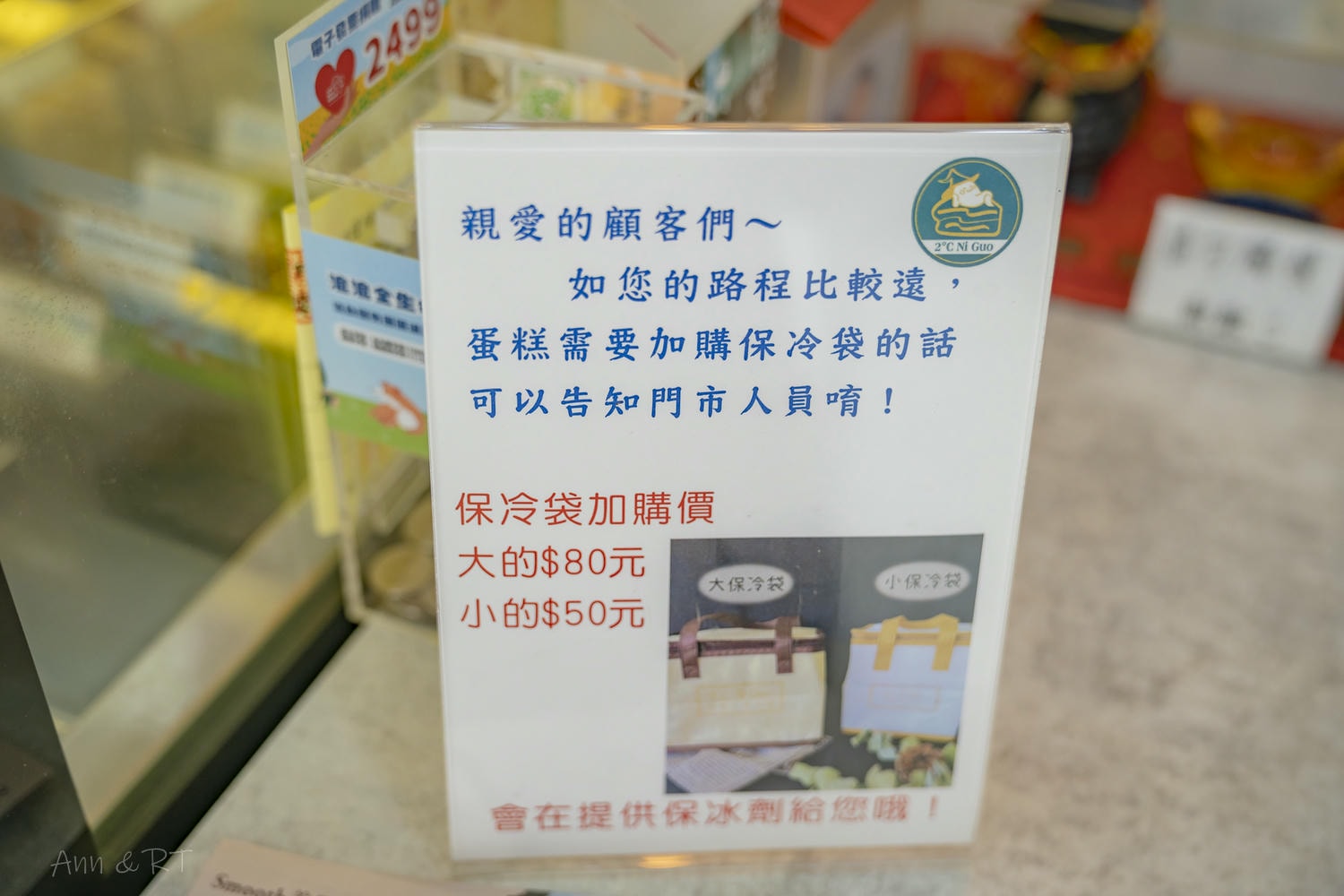 【台中】外帶限定的美味千層!2度CNi Guo 倪菓手作千層蛋糕逢甲店。千層蛋糕、水果戚風、生日彌月蛋糕專賣 - 第11張圖
