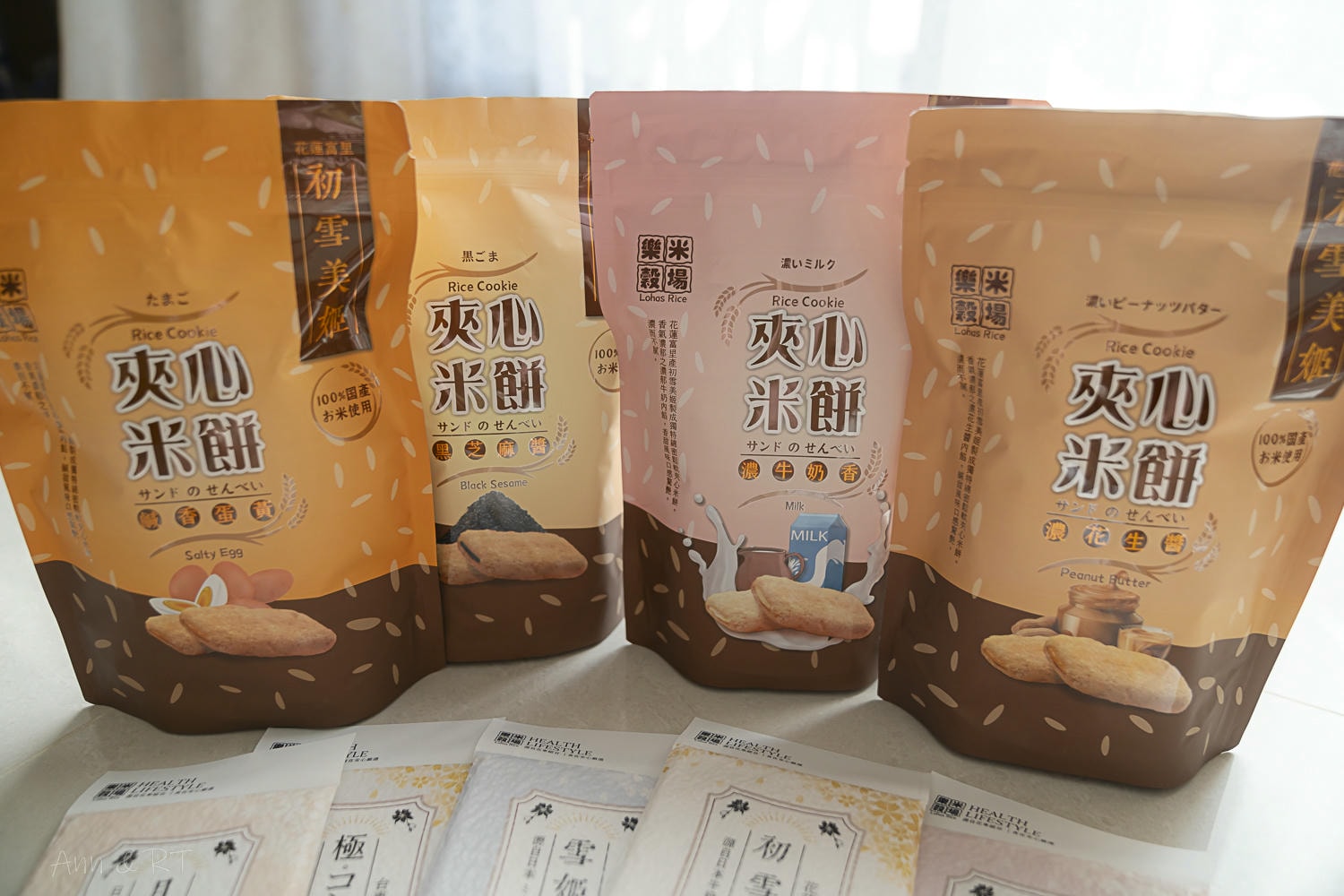 【伴手禮】100% 花蓮好米製作!樂米穀場初雪美姬夾心米餅,清新米香加上濃郁內餡。無麩質、健康低負擔的美味點心! - 第10張圖