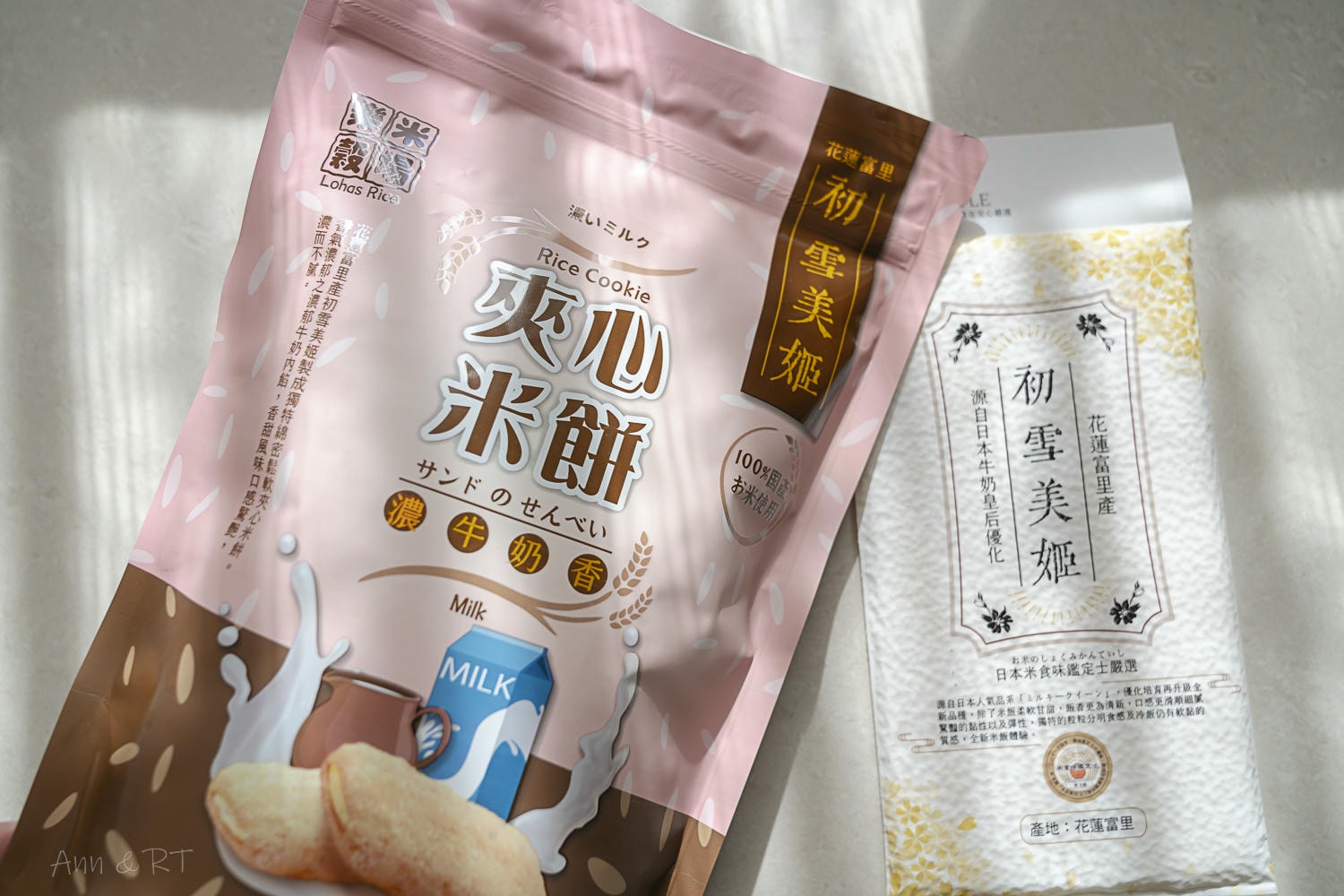 【伴手禮】100% 花蓮好米製作!樂米穀場初雪美姬夾心米餅,清新米香加上濃郁內餡。無麩質、健康低負擔的美味點心! - 第9張圖