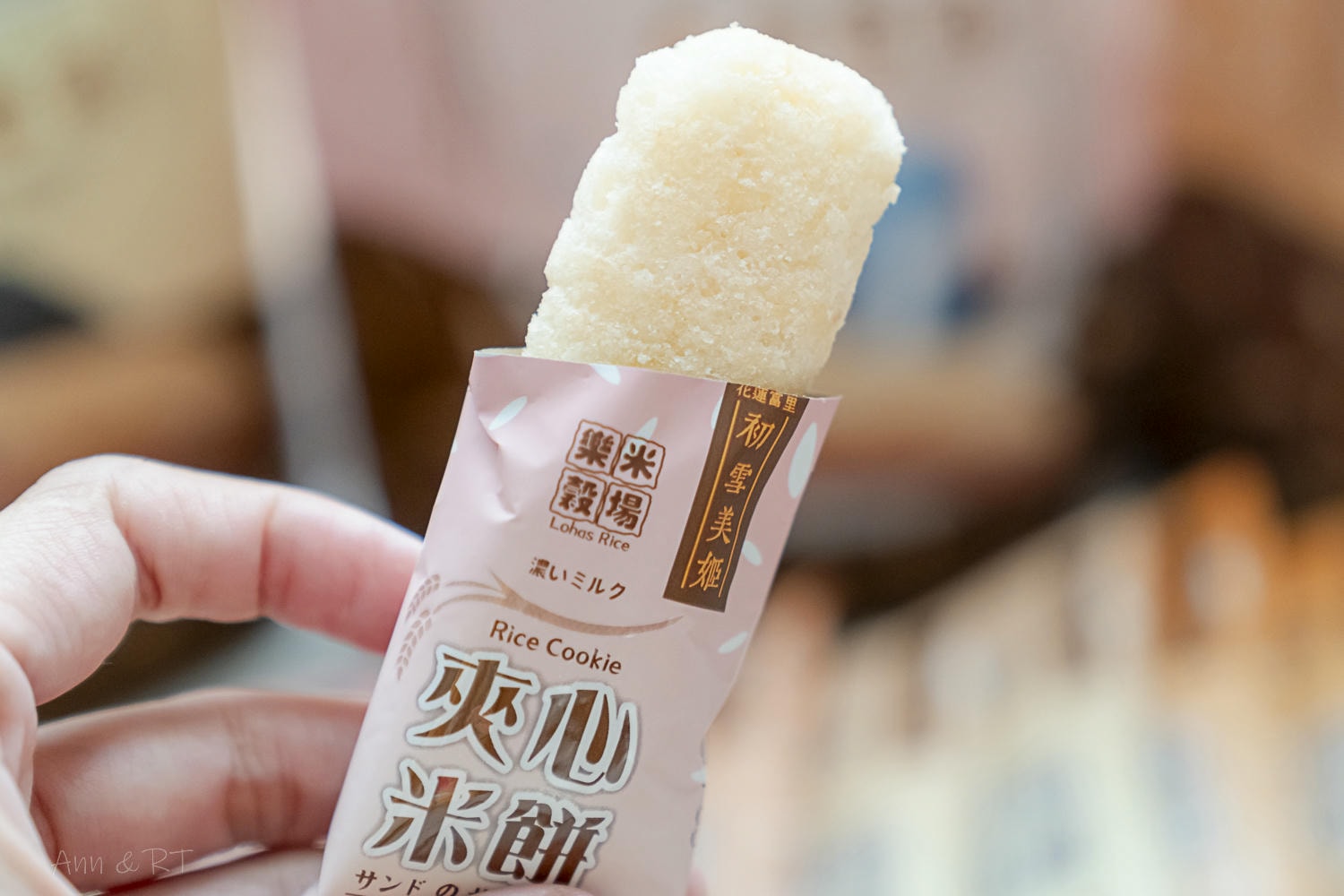 【伴手禮】100% 花蓮好米製作!樂米穀場初雪美姬夾心米餅,清新米香加上濃郁內餡。無麩質、健康低負擔的美味點心! - 第12張圖
