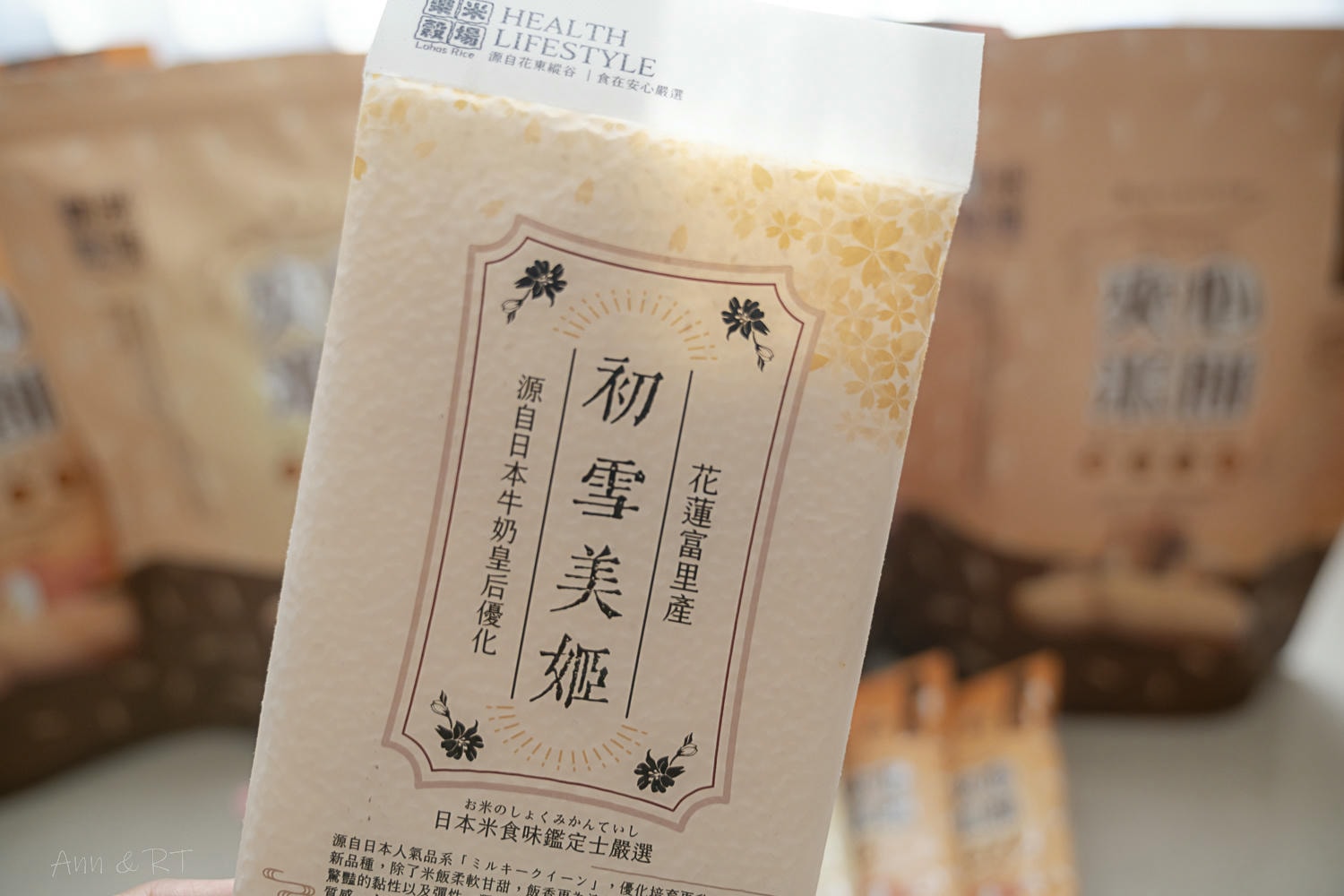 【伴手禮】100% 花蓮好米製作!樂米穀場初雪美姬夾心米餅,清新米香加上濃郁內餡。無麩質、健康低負擔的美味點心! - 第2張圖
