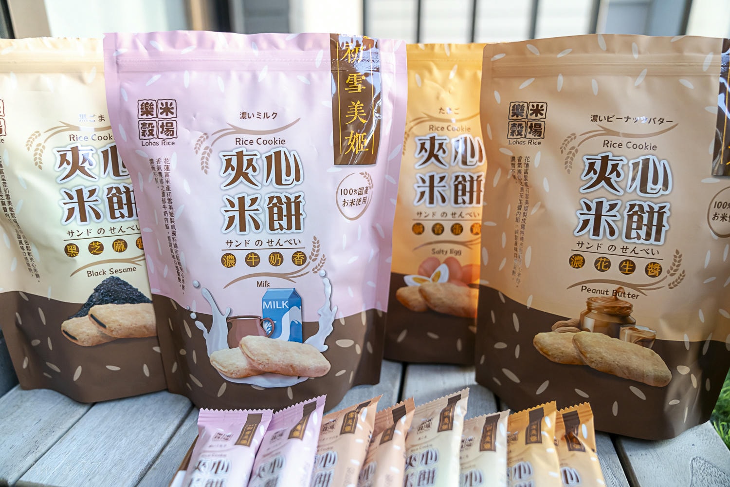 【伴手禮】100% 花蓮好米製作!樂米穀場初雪美姬夾心米餅,清新米香加上濃郁內餡。無麩質、健康低負擔的美味點心! - 第14張圖