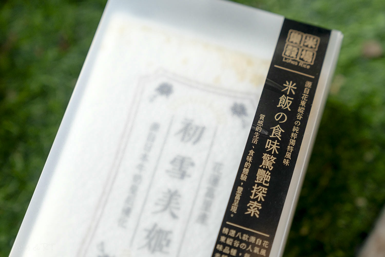 【伴手禮】100% 花蓮好米製作!樂米穀場初雪美姬夾心米餅,清新米香加上濃郁內餡。無麩質、健康低負擔的美味點心! - 第3張圖