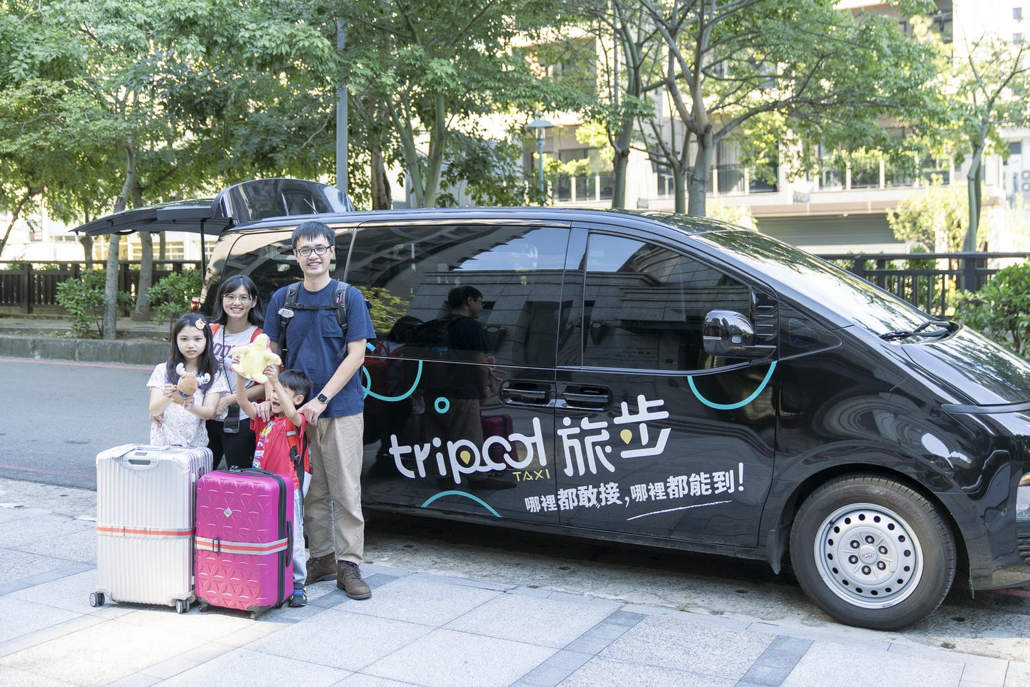 台灣機場接送推薦!tripool旅步線上預約試算很方便。還有專屬優惠折扣碼! - 第13張圖
