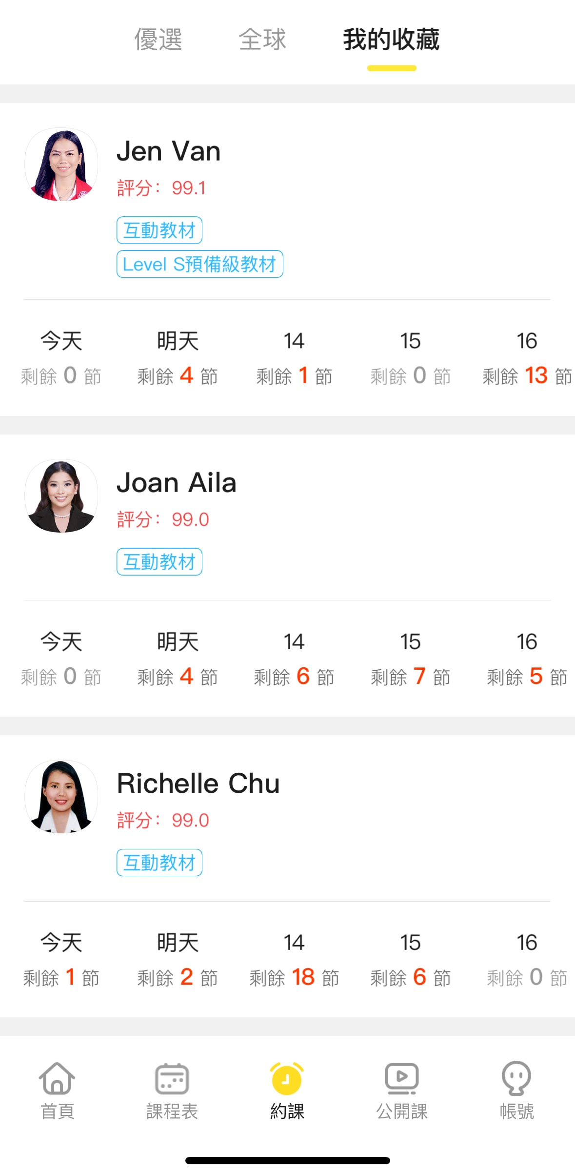 【51Talk兒童英文】6歲&9歲就能大方與外國人對話!|寶貝實際學習兩年心得分享|學費/師資/教材說明 - 第10張圖