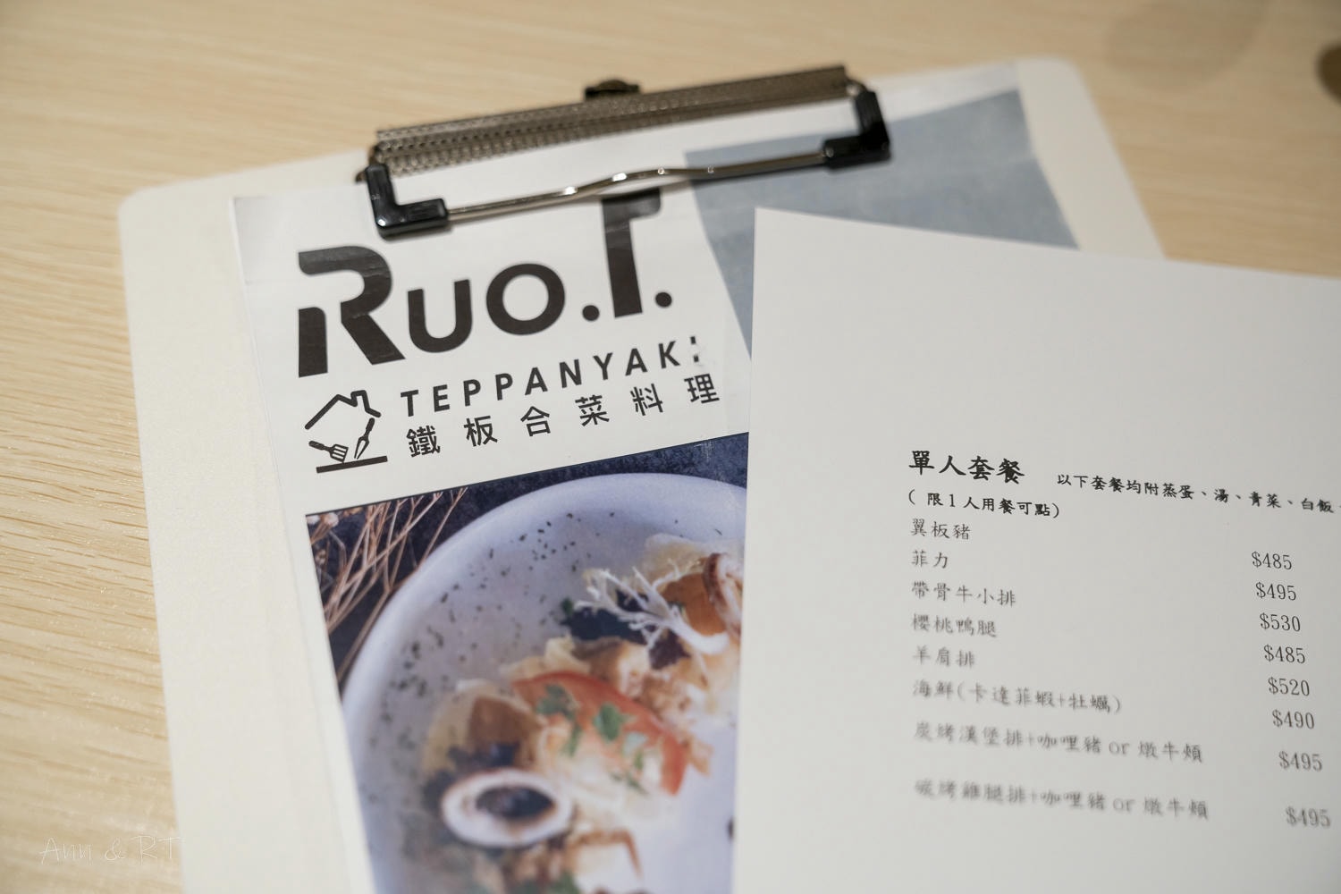 【台中】RUO .T. Teppanyaki 鐵板合菜料理 。2~4人中西式創意合菜,家庭聚餐新選擇。 - 第6張圖
