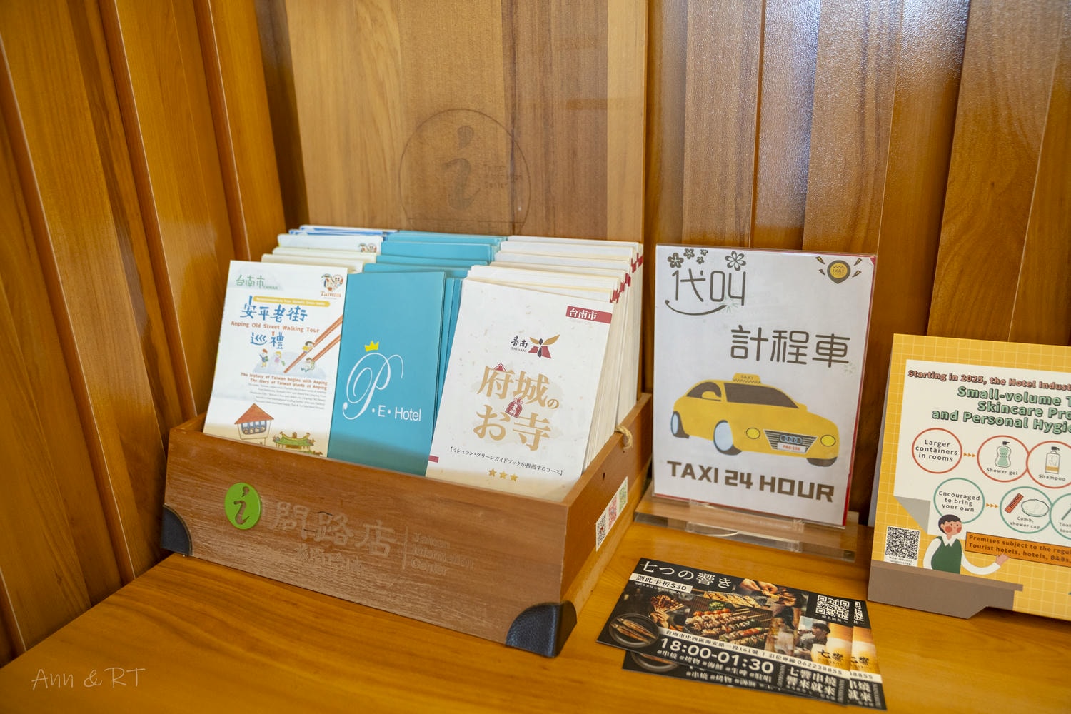 台南郡象商旅|台南中西區住宿推薦!免費停車。步行直達海安路、河樂廣場、國華街。吃喝玩樂超方便! - 第23張圖