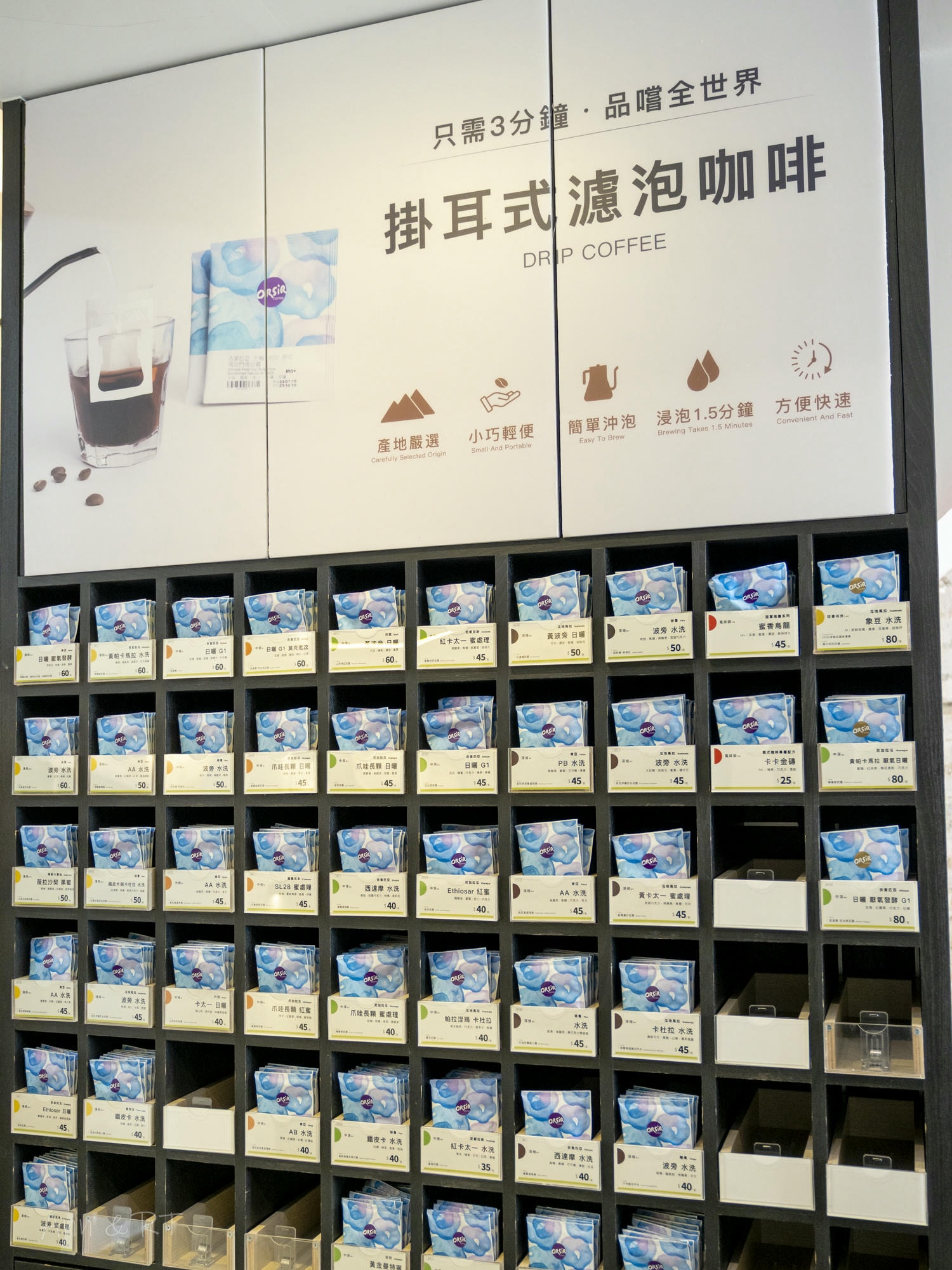 【台南】歐舍咖啡台南館|獨特手沖咖啡品飲區。愛喝單品的一定要來!咖啡專業、環境好、自家烘焙甜點也都很有水準! - 第11張圖