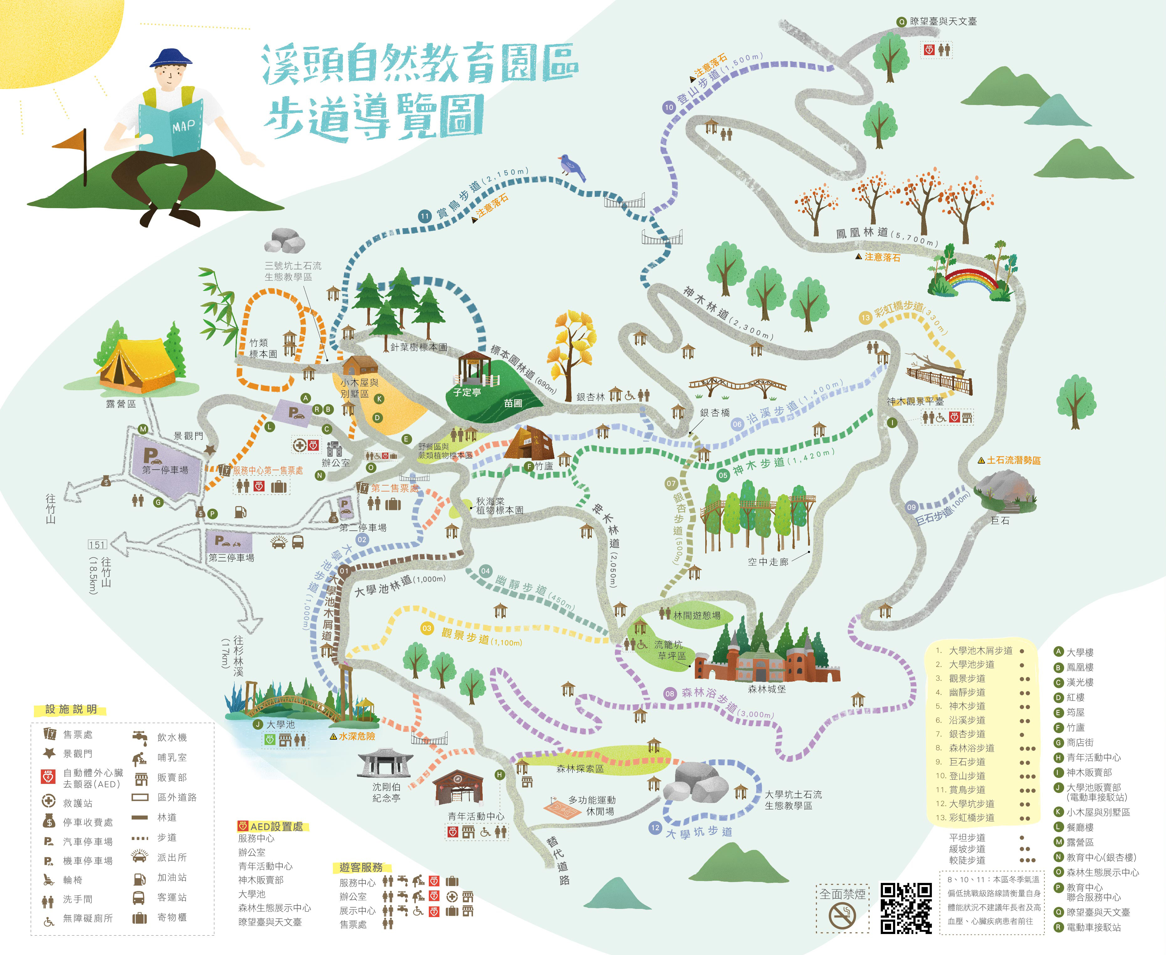 【南投】溪頭自然教育園區(溪頭國家森林遊樂區)。門票、停車、住宿選擇。溪頭青年活動中心住宿 - 第5張圖