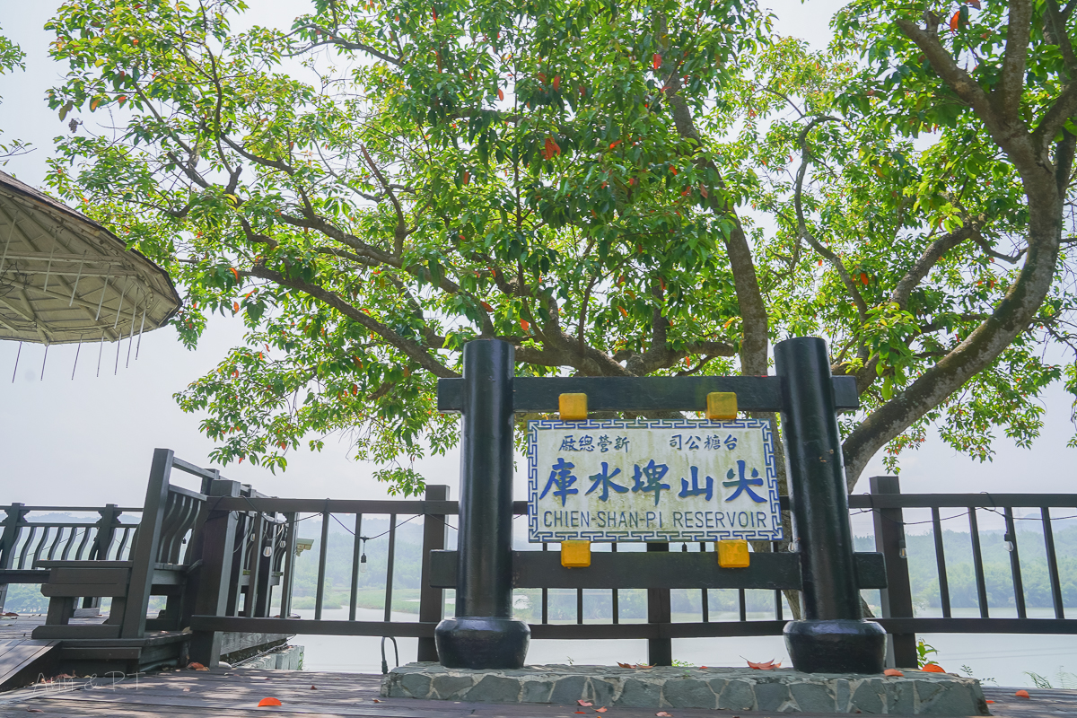 台糖柳營尖山埤渡假村。有山有湖100公頃廣闊園區。泳池Spa、小火車、搭船遊湖、獨木舟、攀樹、生態導覽…野炊露營也沒問題! - 第22張圖