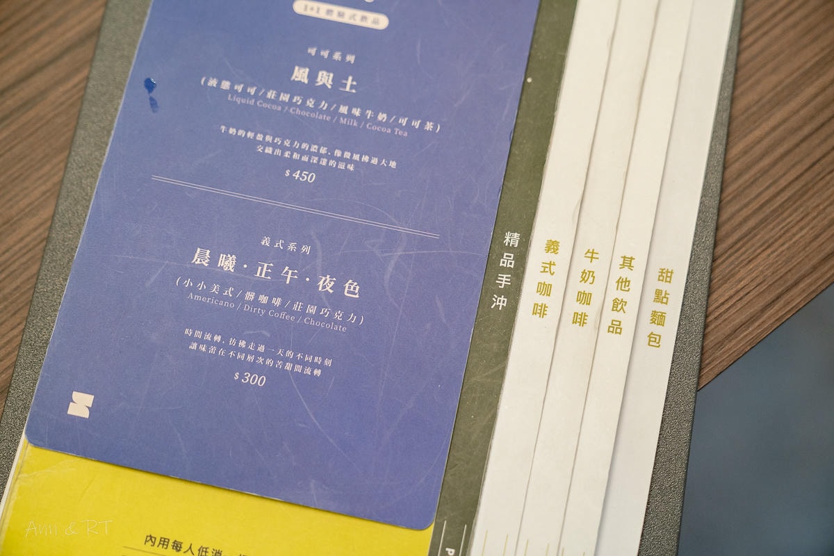 【台中】歐舍咖啡。精品咖啡豆推薦。咖啡專業教學-杯測/掛耳/手沖/虹吸體驗課/還有咖啡品飲會4人成團! - 第16張圖