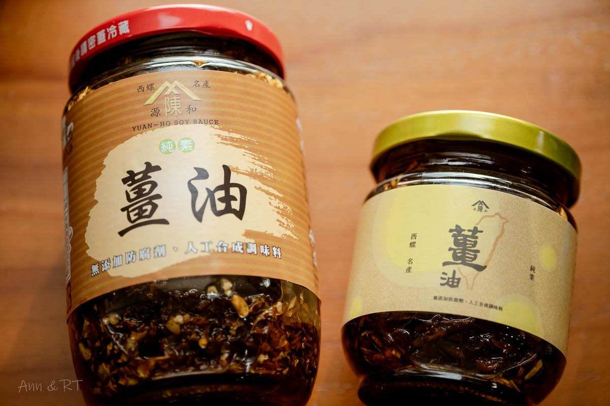 【生活】天然醬油推薦。西螺-陳源和醬油。一百三十年歷史古法釀造。台灣黑豆醬油。真正有機、無添加。品項隨便挑都安心! - 第17張圖