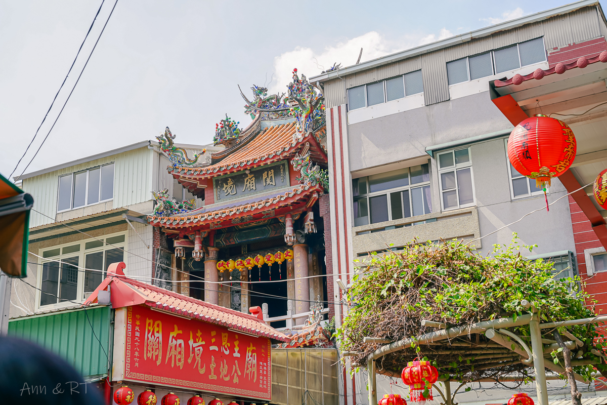 這嘉最好玩。深度嘉義遊程。二通商圈走讀深入在地故事。茶席體驗品味阿里山好茶! - 第6張圖