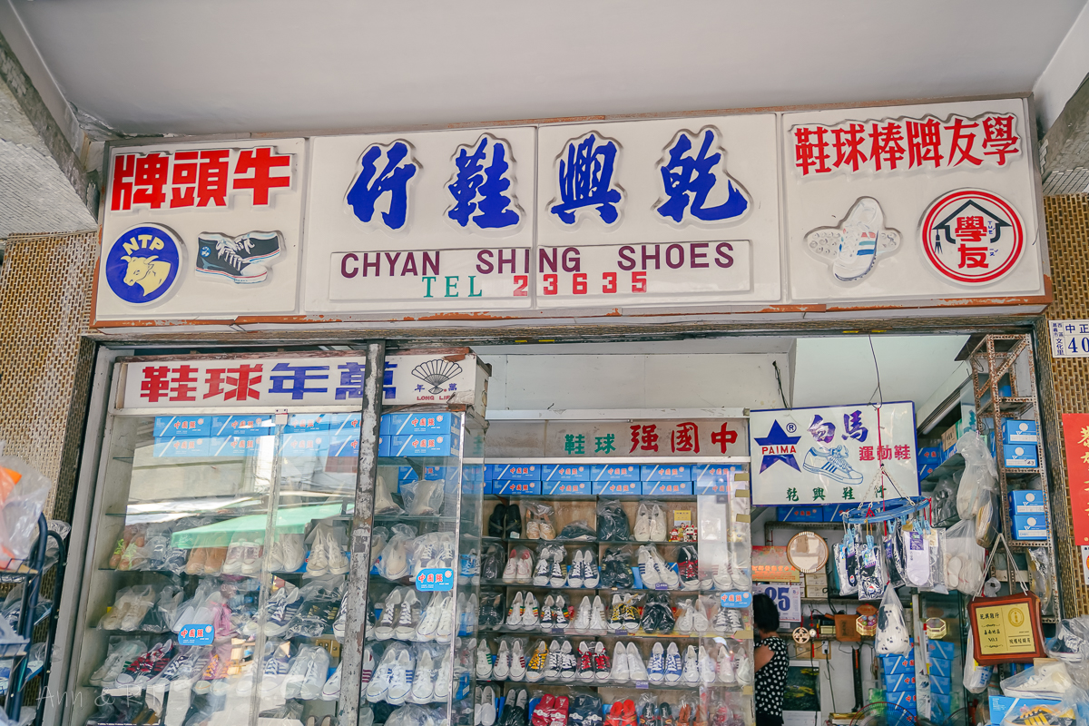 這嘉最好玩。深度嘉義遊程。二通商圈走讀深入在地故事。茶席體驗品味阿里山好茶! - 第18張圖
