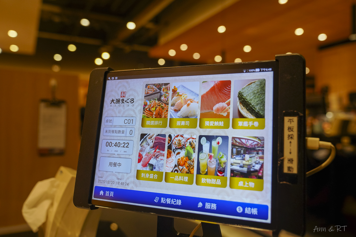 【台中】大漁まぐろ壽司。南屯好市多附近。食材新鮮、親子友善、適合家庭聚餐的日式料理