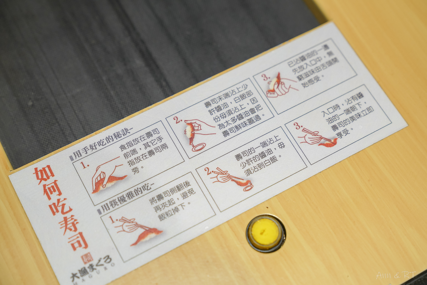 【台中】大漁まぐろ壽司。南屯好市多附近。食材新鮮、親子友善、適合家庭聚餐的日式料理