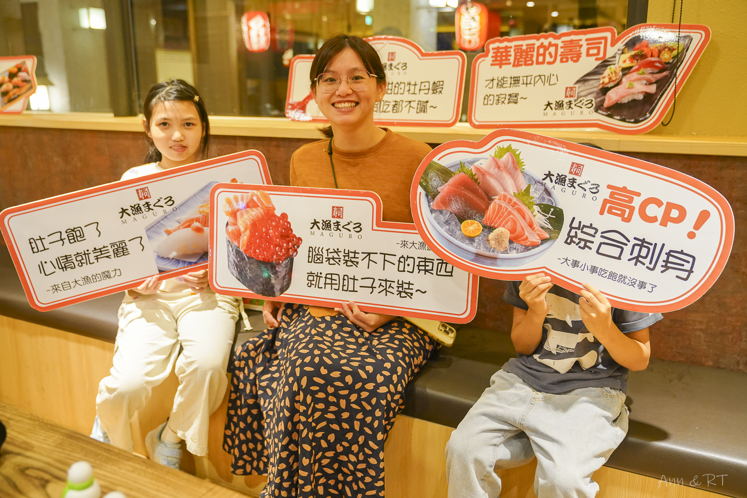 【台中】大漁まぐろ壽司。南屯好市多附近。食材新鮮、親子友善、適合家庭聚餐的日式料理