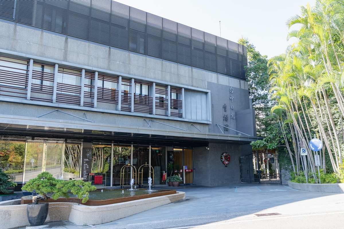 【台中】日光溫泉會館住宿券。房內就有泡湯池＋戶外SPA＋日式裸湯。 一泊二食$5199