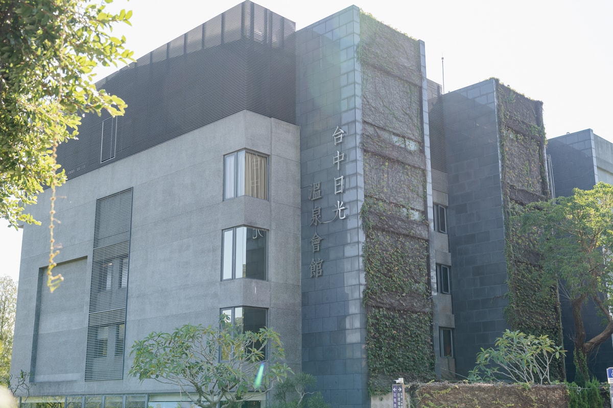 【台中】日光溫泉會館住宿券。房內就有泡湯池＋戶外SPA＋日式裸湯。 一泊二食$5199