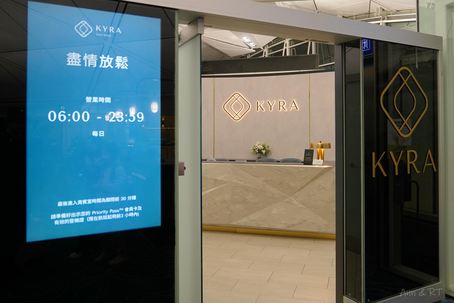 【挪威親子自由行v1】出發前往北極圈！轉機再轉機的飛行！香港Kyra Lounge 開箱～