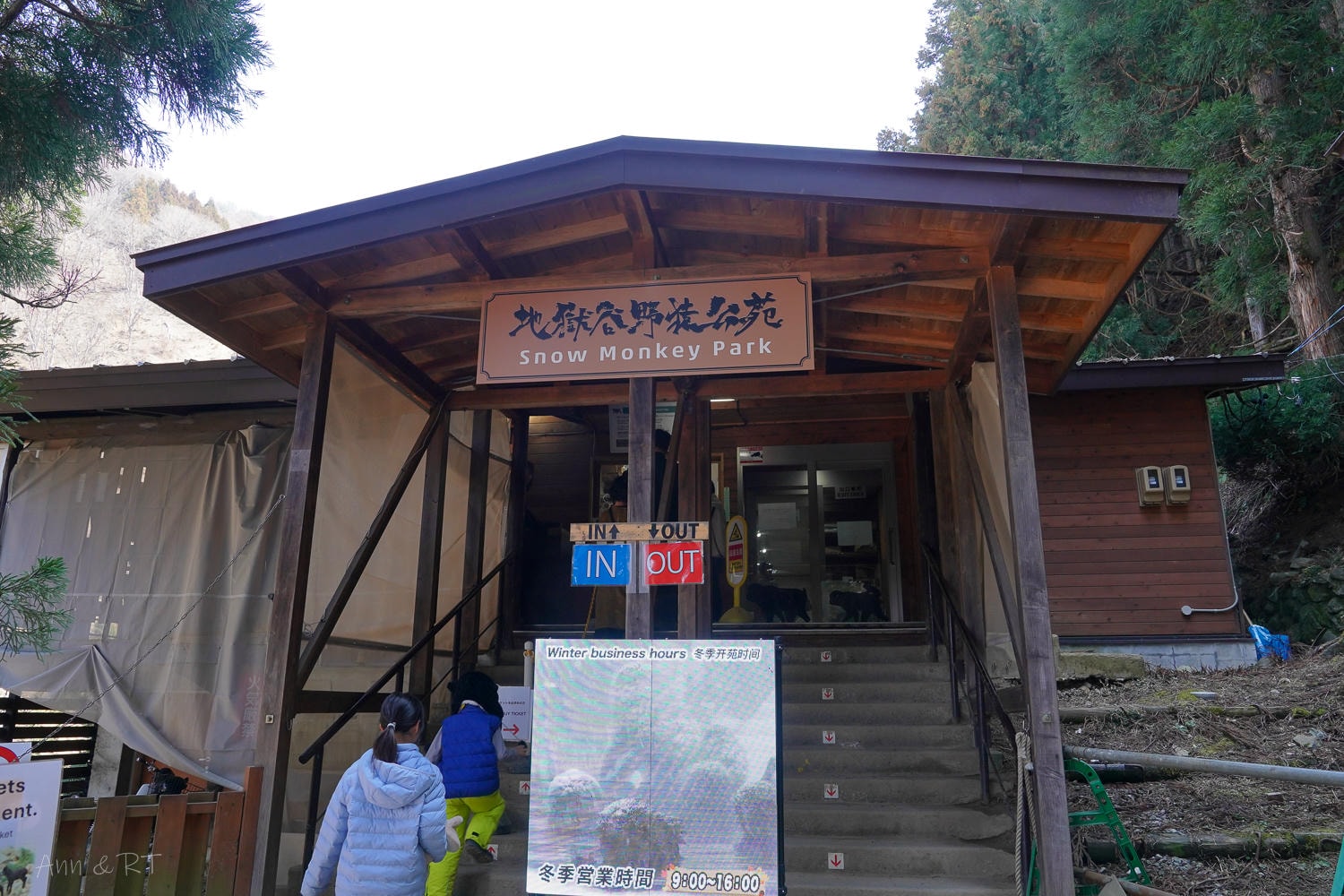 【日本新潟】樂天新井度假村 (Lotte Arai)滑雪/溫泉/度假。美黛子遊日本5日遊親子行程分享