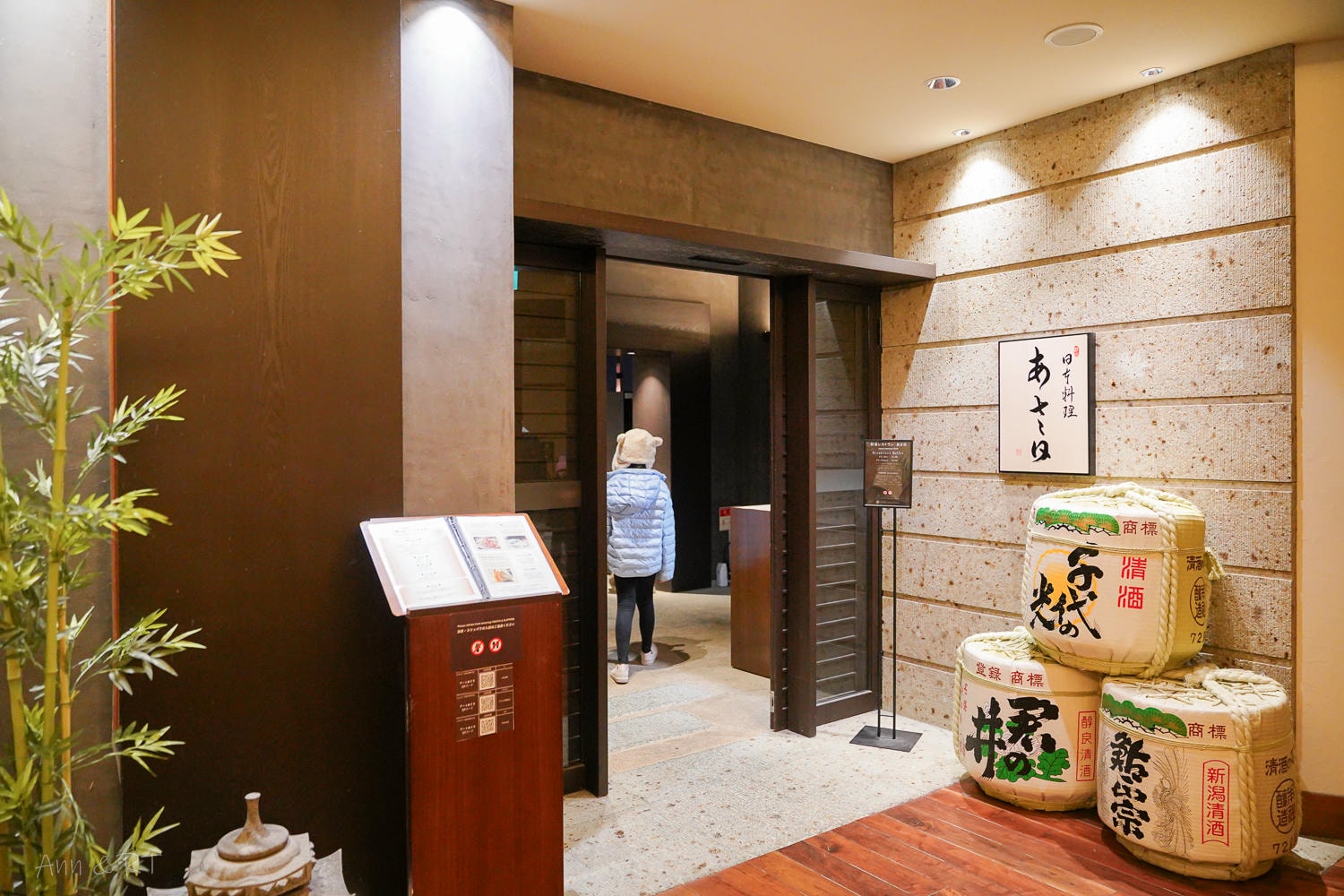 【日本新潟】樂天新井度假村美食地圖。餐廳分享：The PLATE/涮涮鍋矢代 /日本料理Asahi…