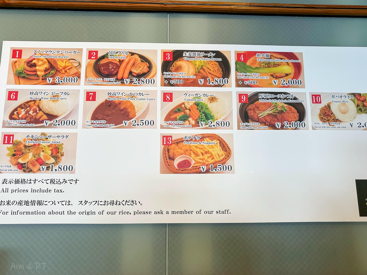 【日本新潟】樂天新井度假村美食地圖。餐廳分享：The PLATE/涮涮鍋矢代 /日本料理Asahi…