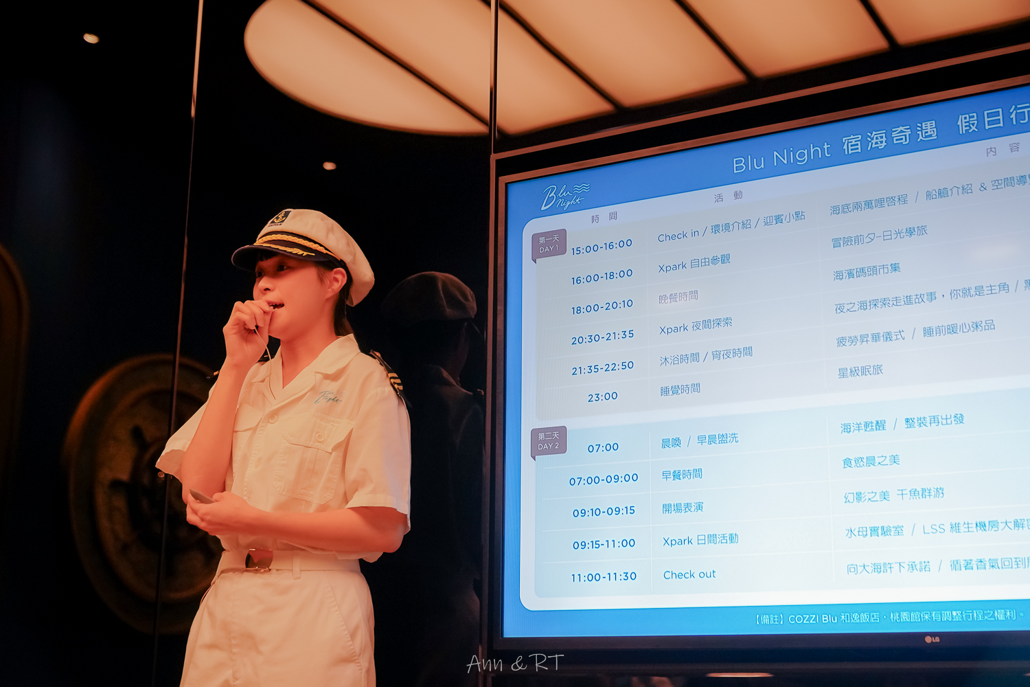 【桃園】夜宿XPARK海洋館。COZZI Blu和逸飯店·桃園館｜Blu Night 星級海洋眠旅。睡在大水族缸前超夢幻